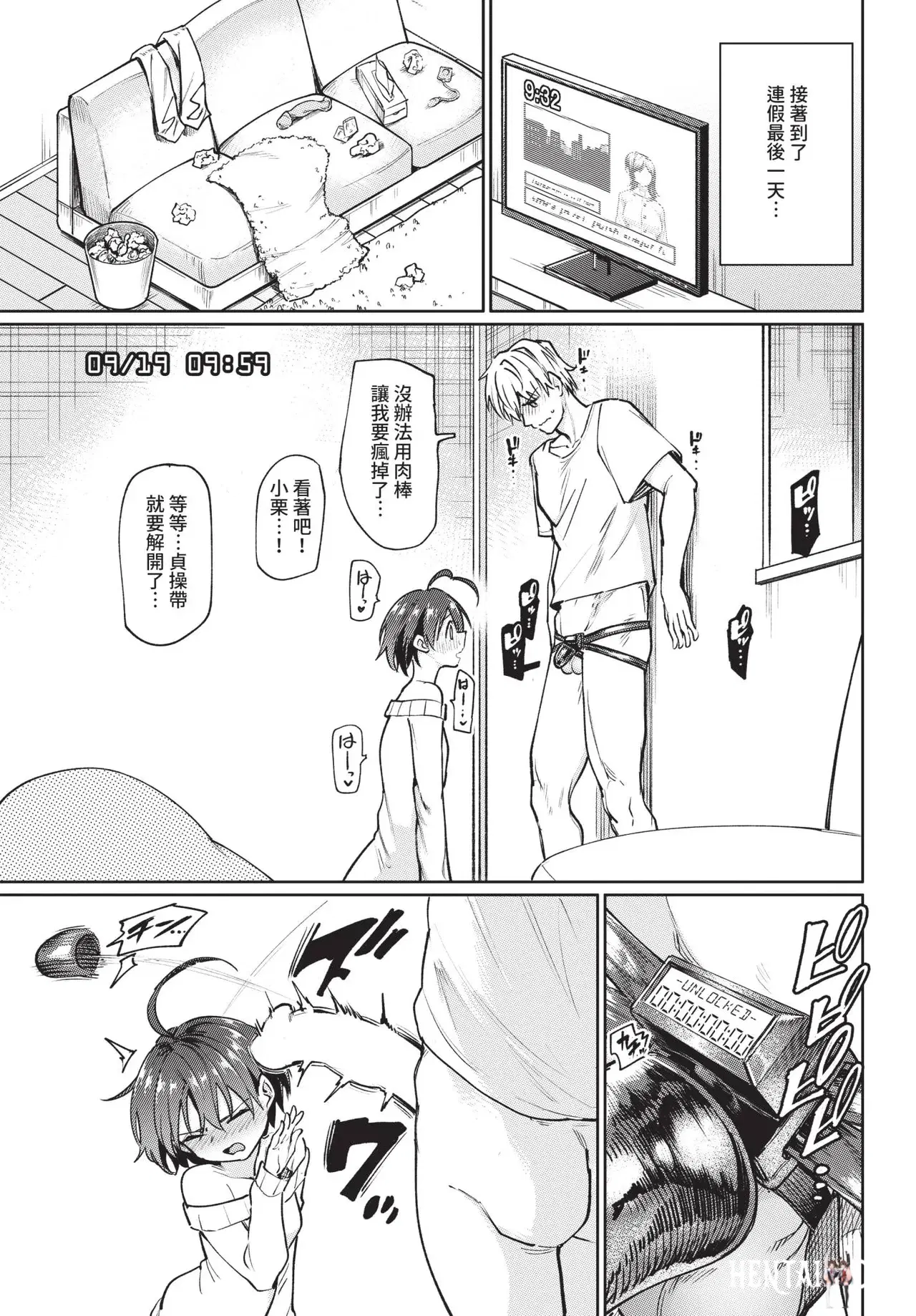 Image #151
