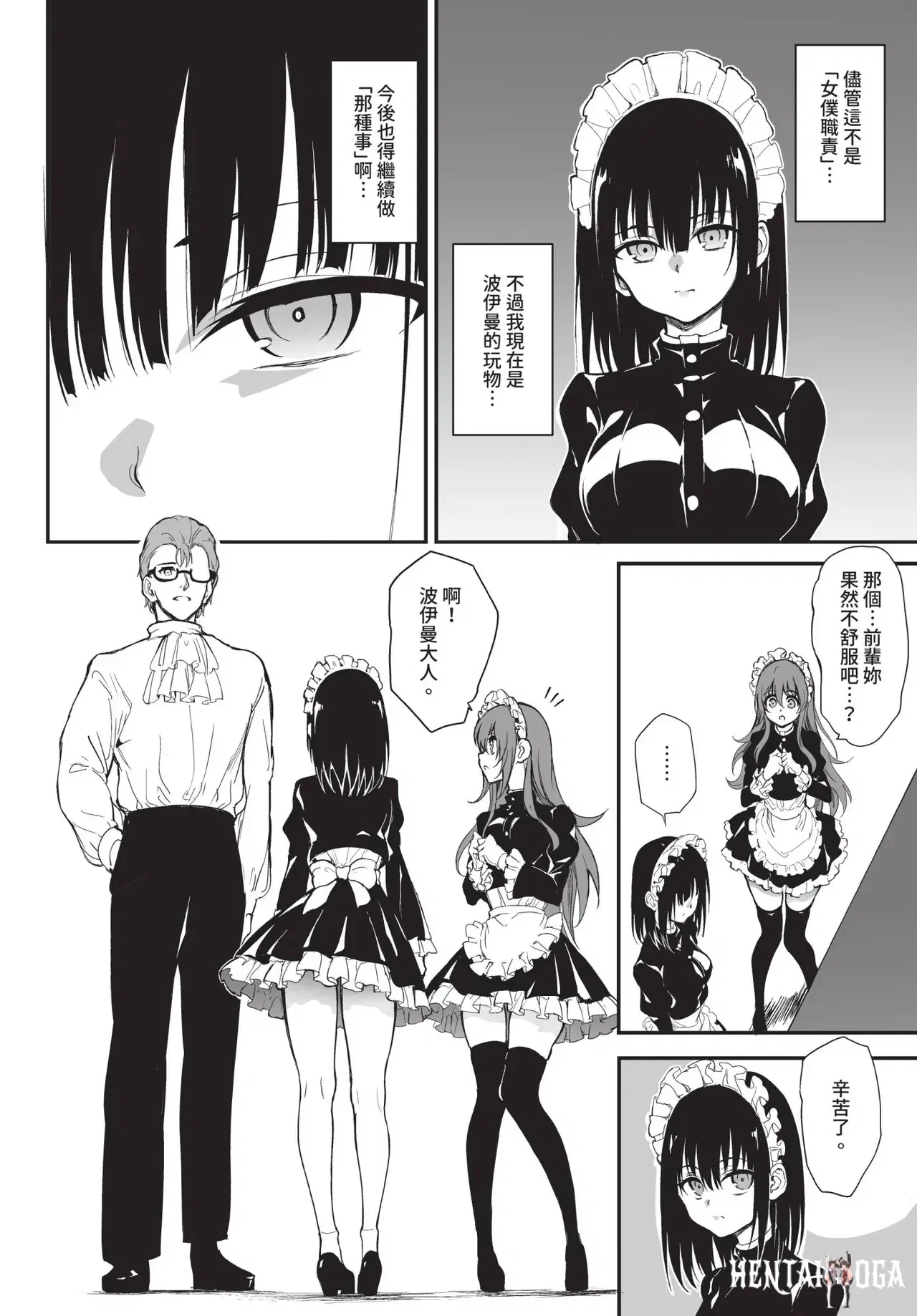 Image #16