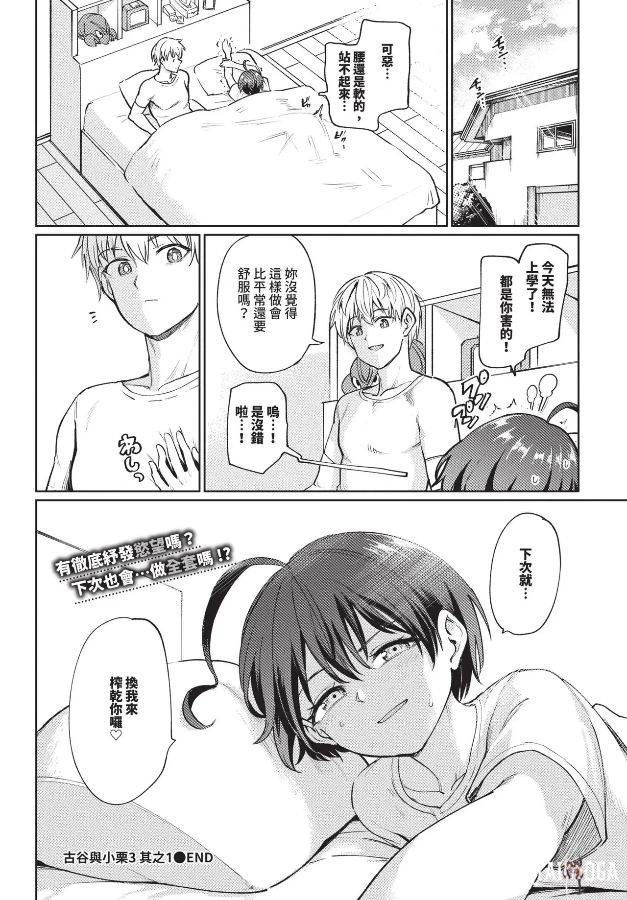 Image #162