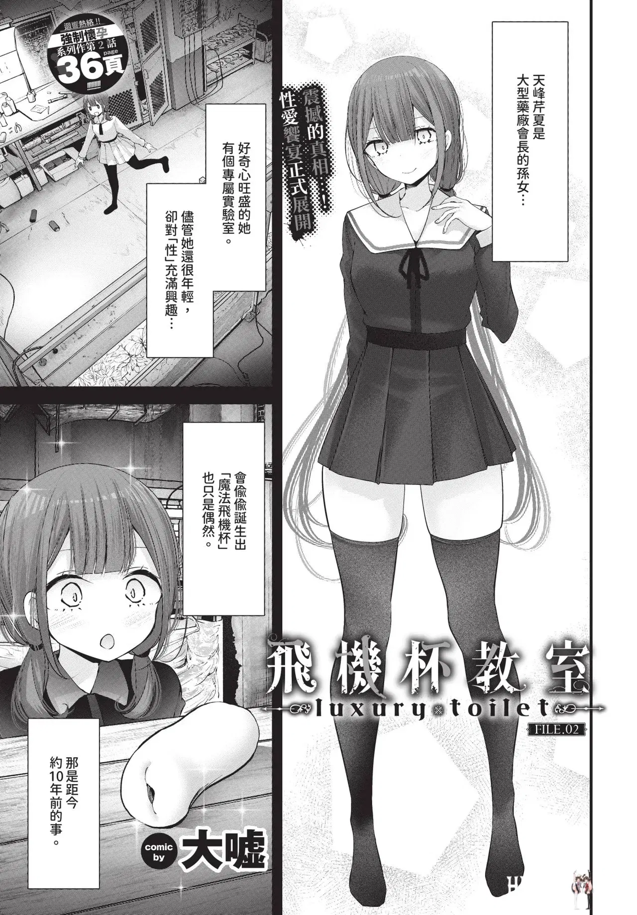 Image #163