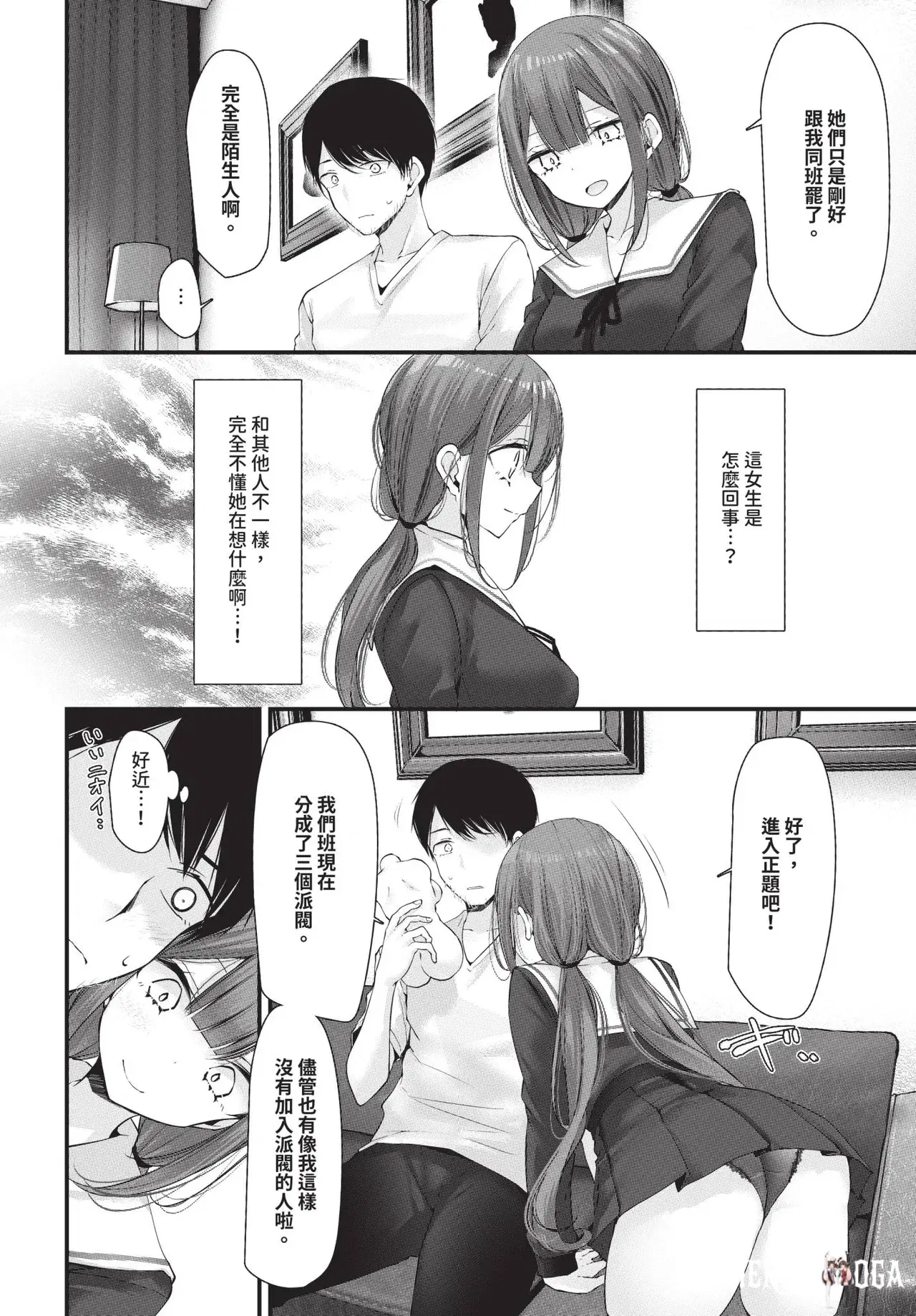 Image #166