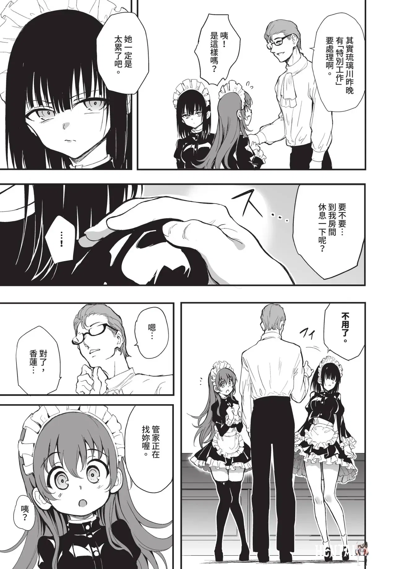 Image #17