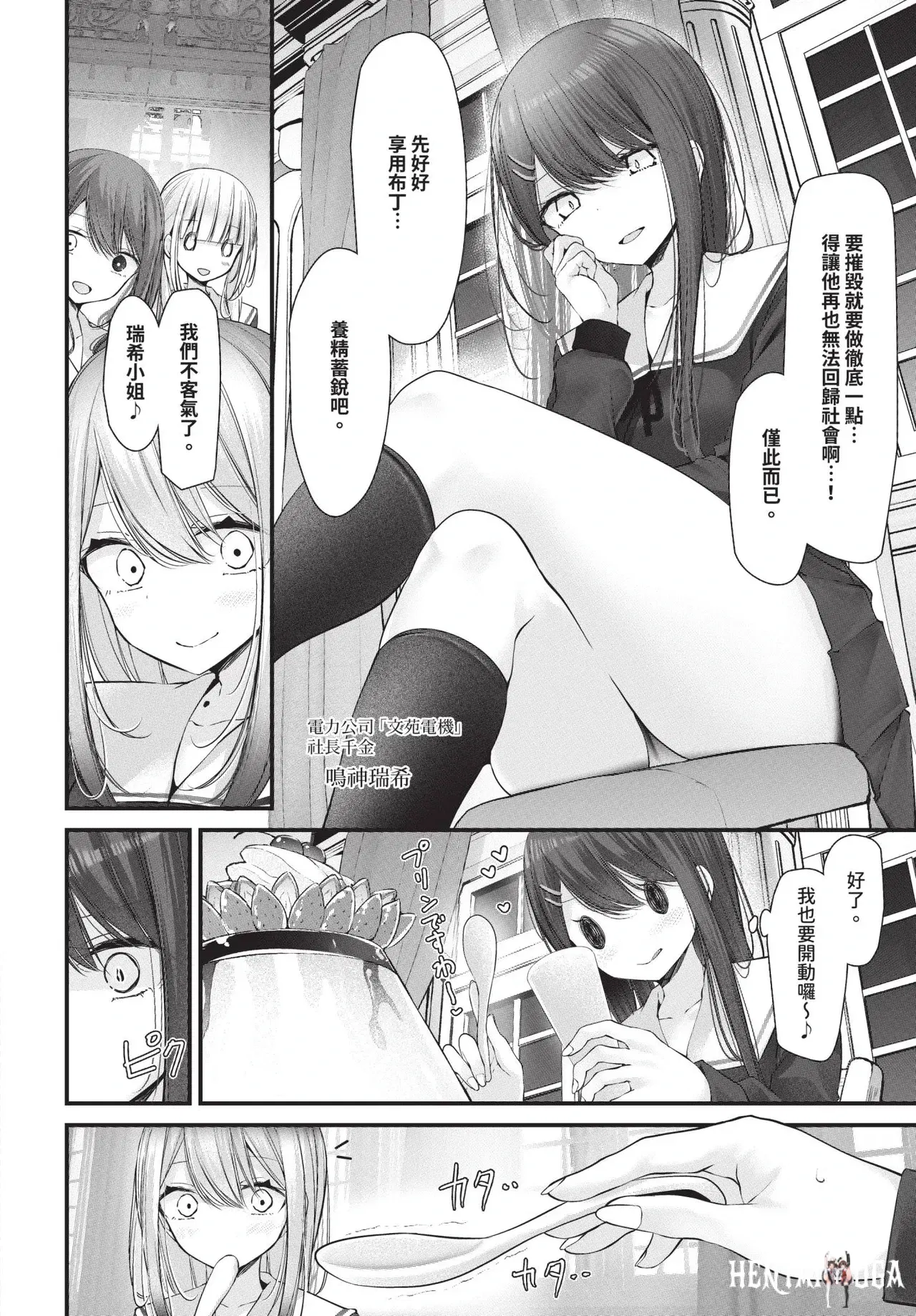 Image #170