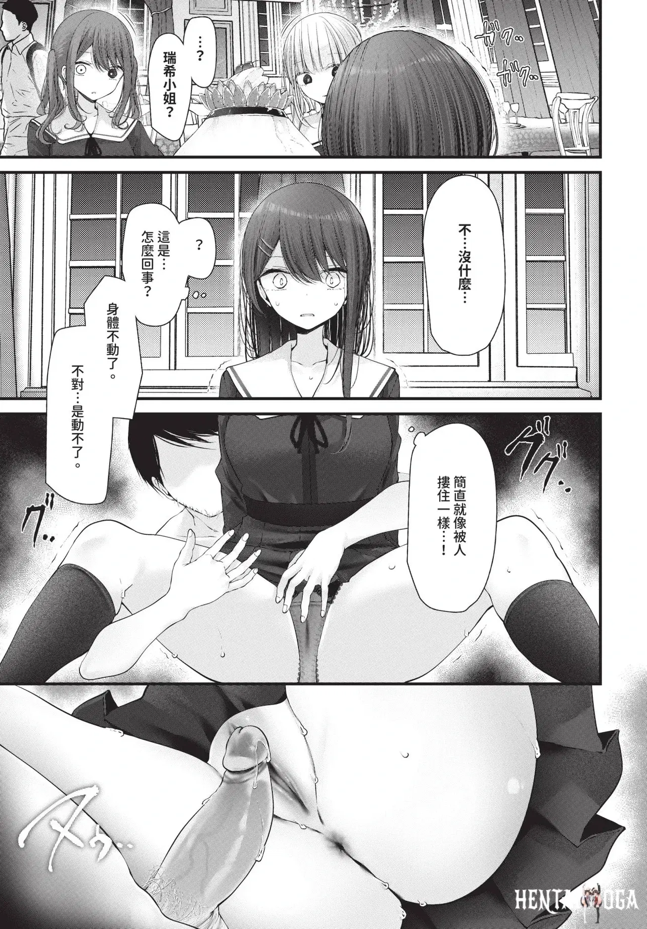 Image #171