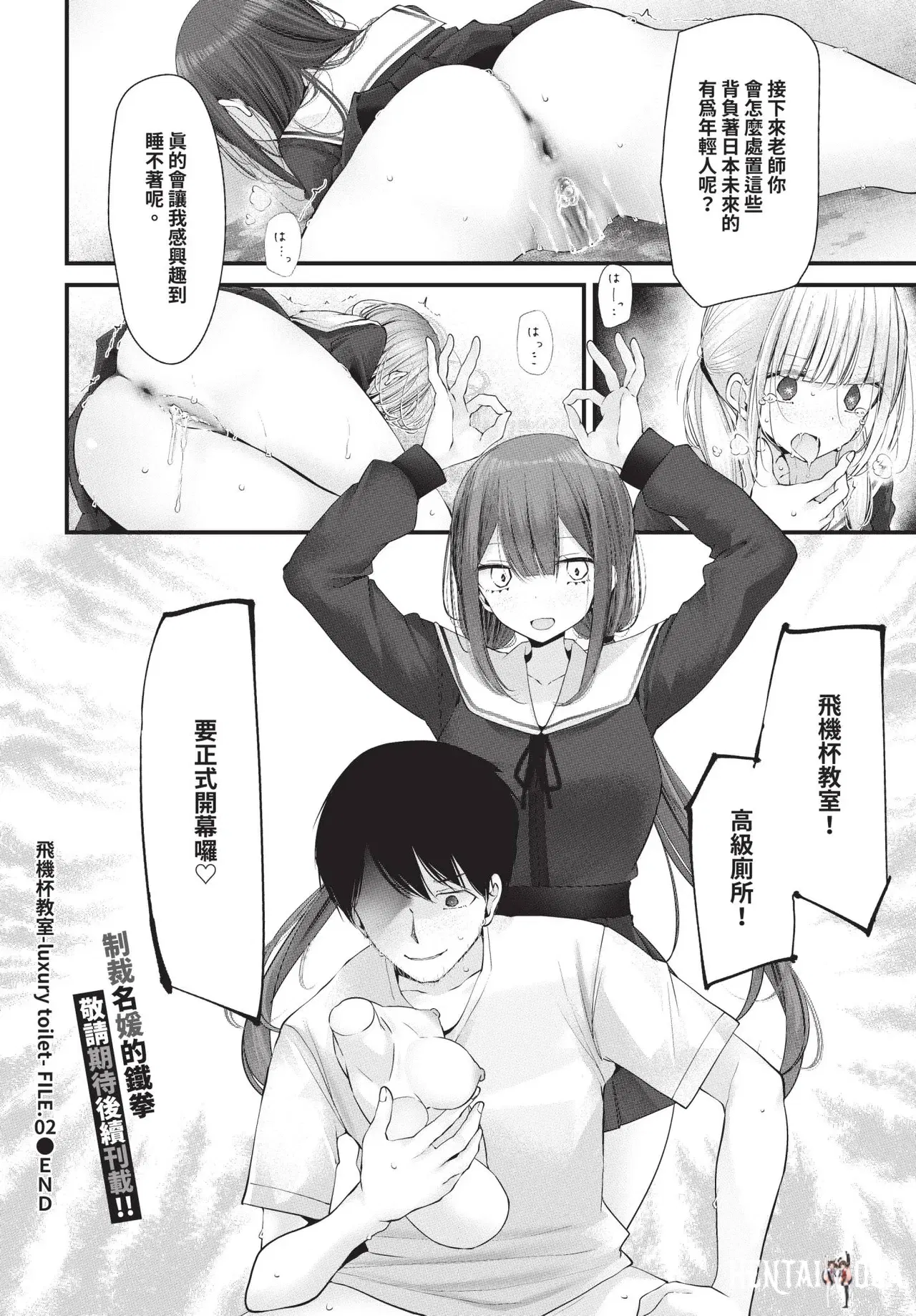 Image #198