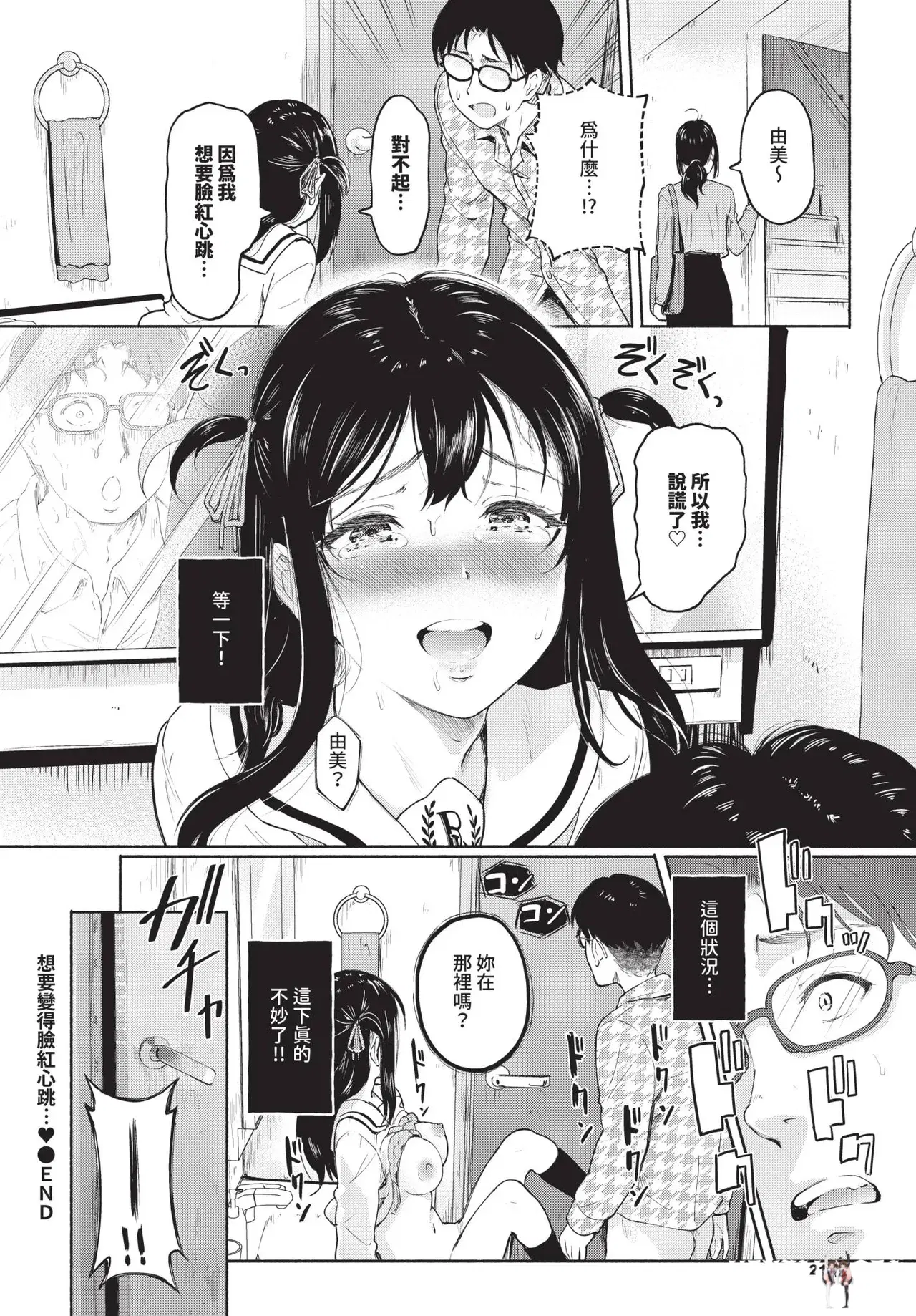 Image #218