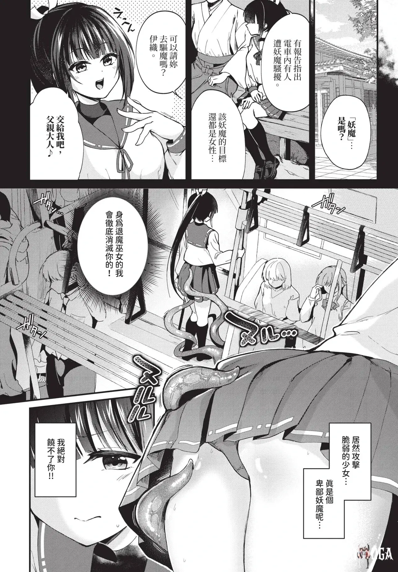 Image #220