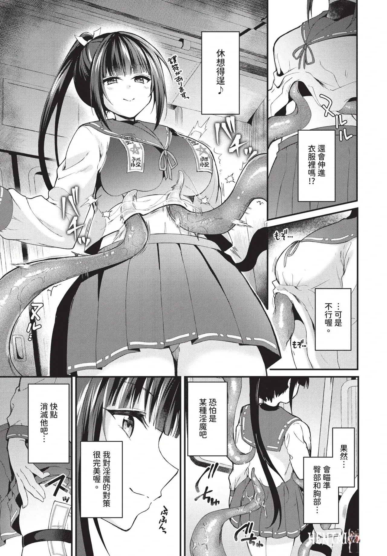 Image #221