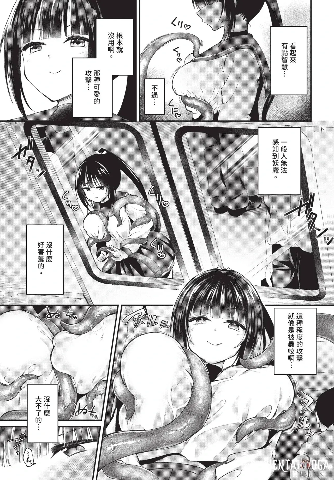 Image #223