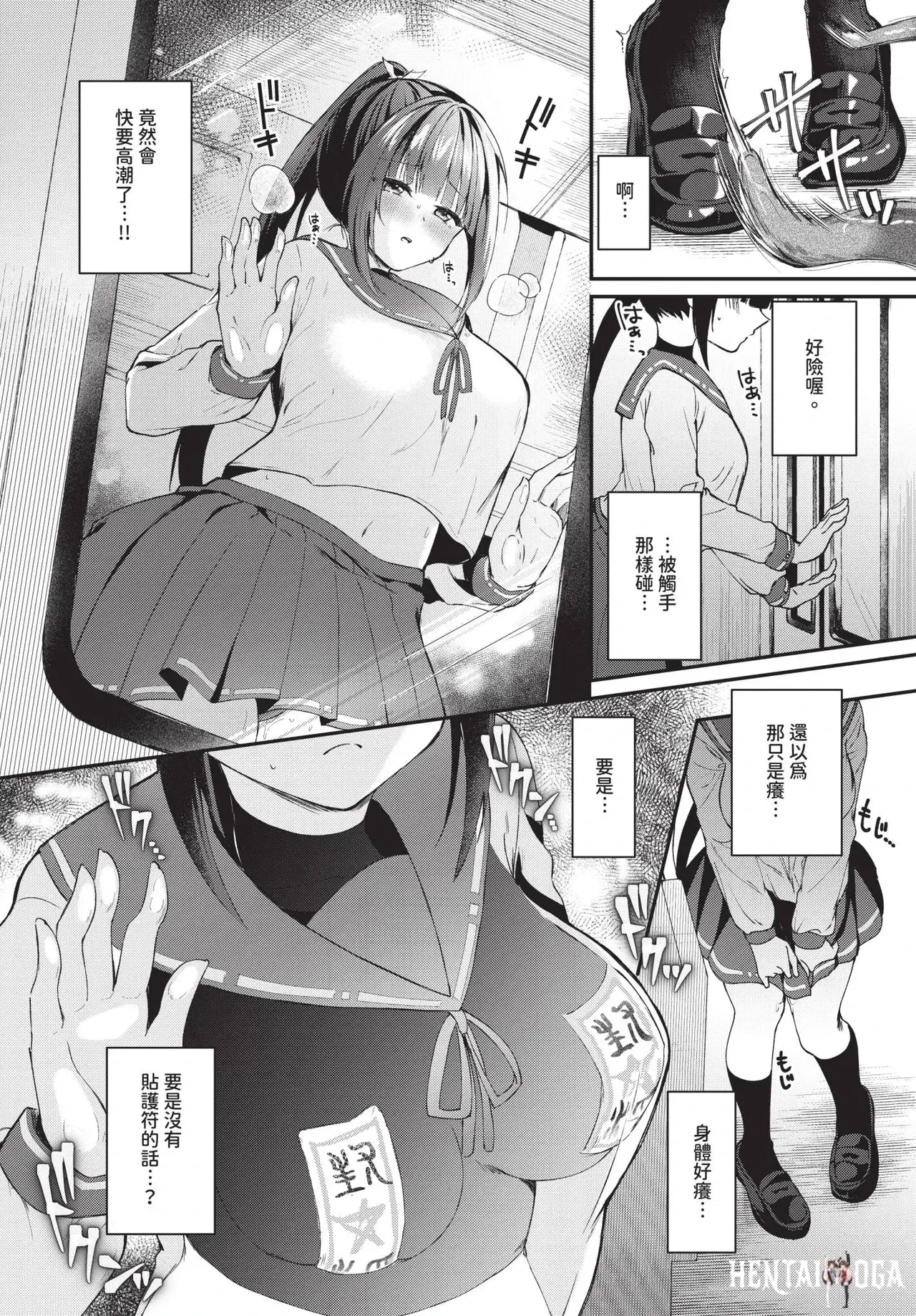 Image #226