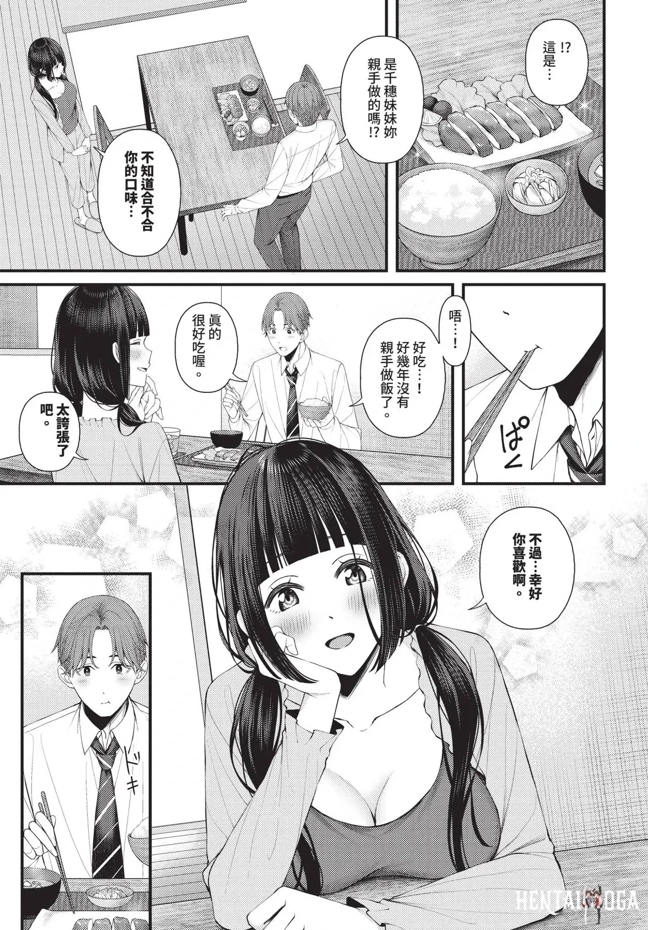 Image #243