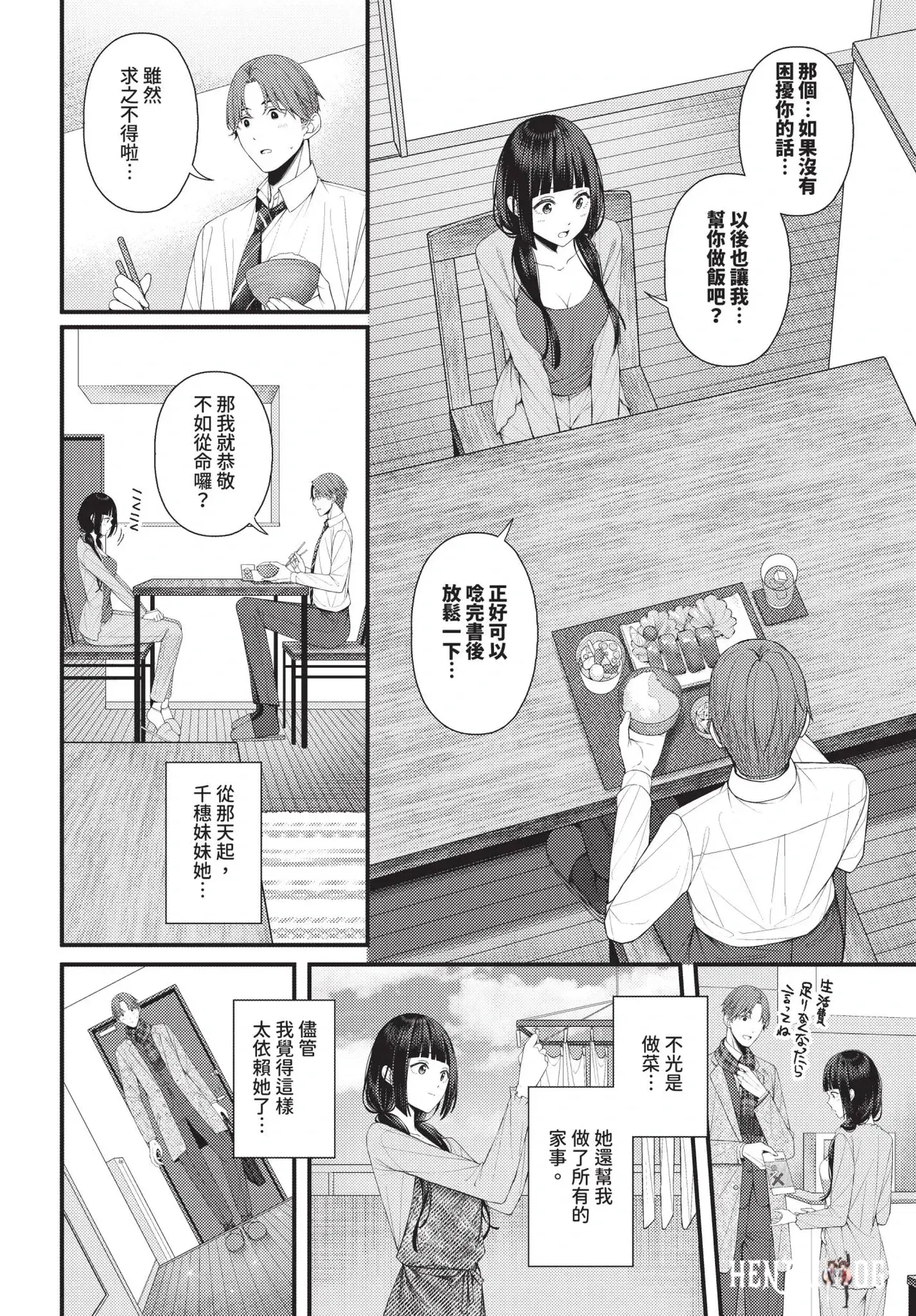 Image #244