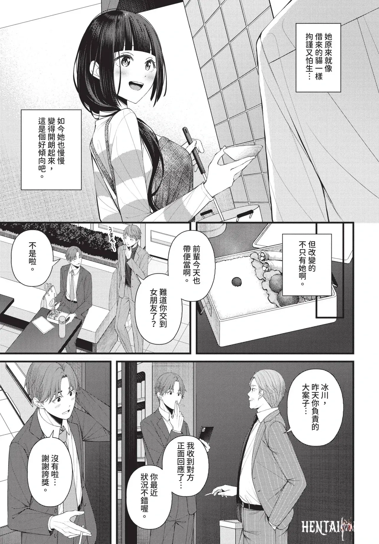 Image #245