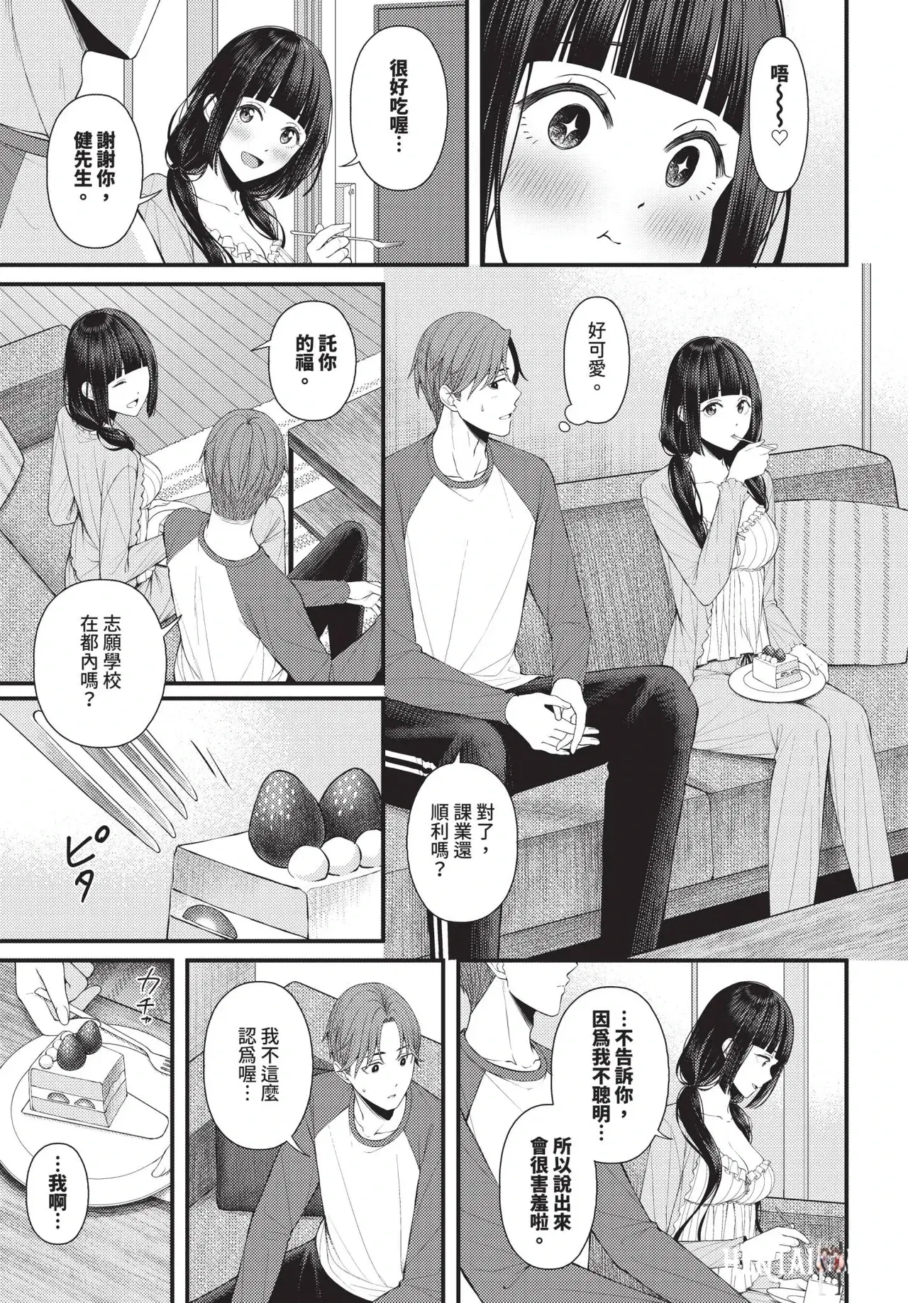Image #247