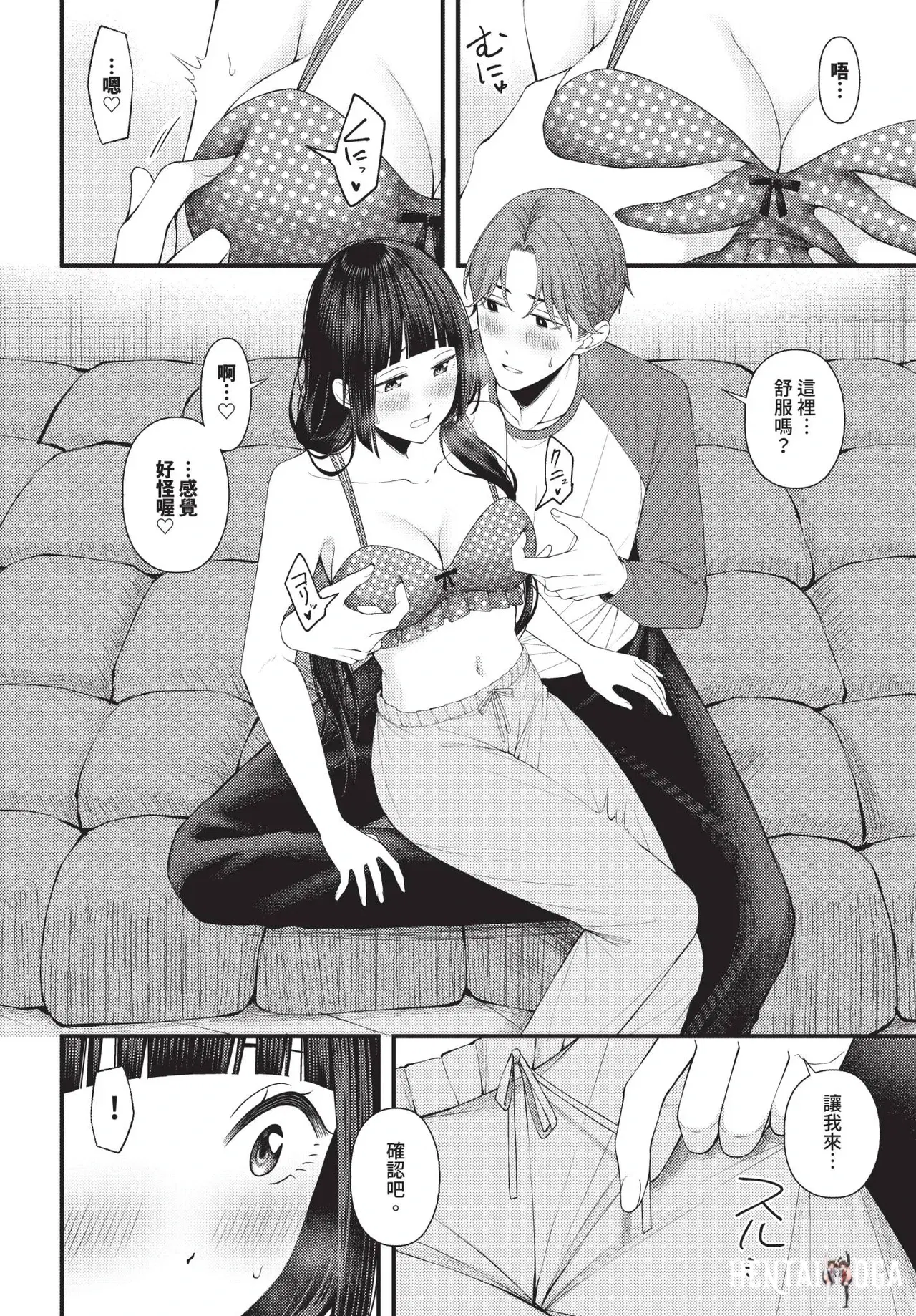 Image #252
