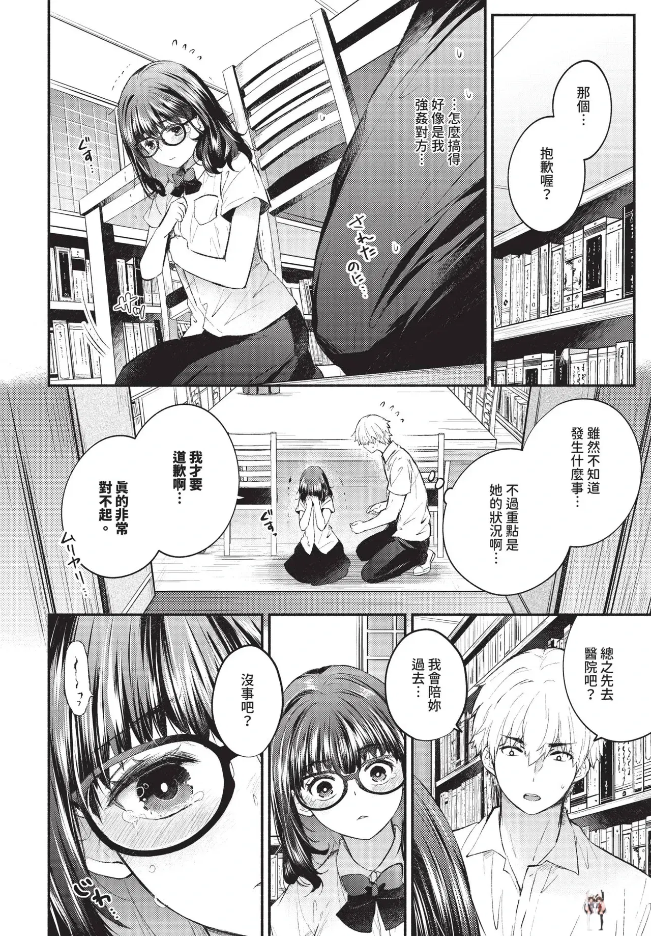 Image #274