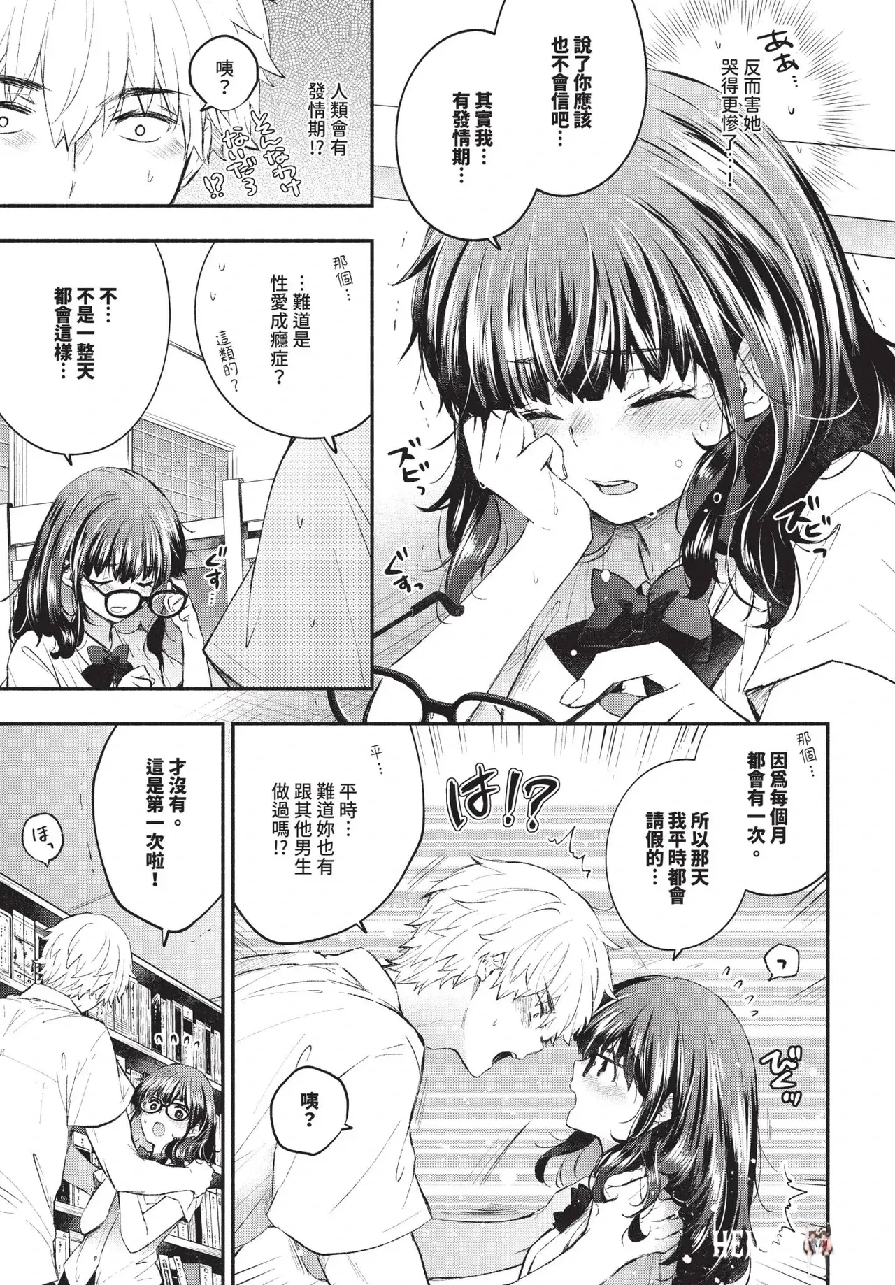 Image #275