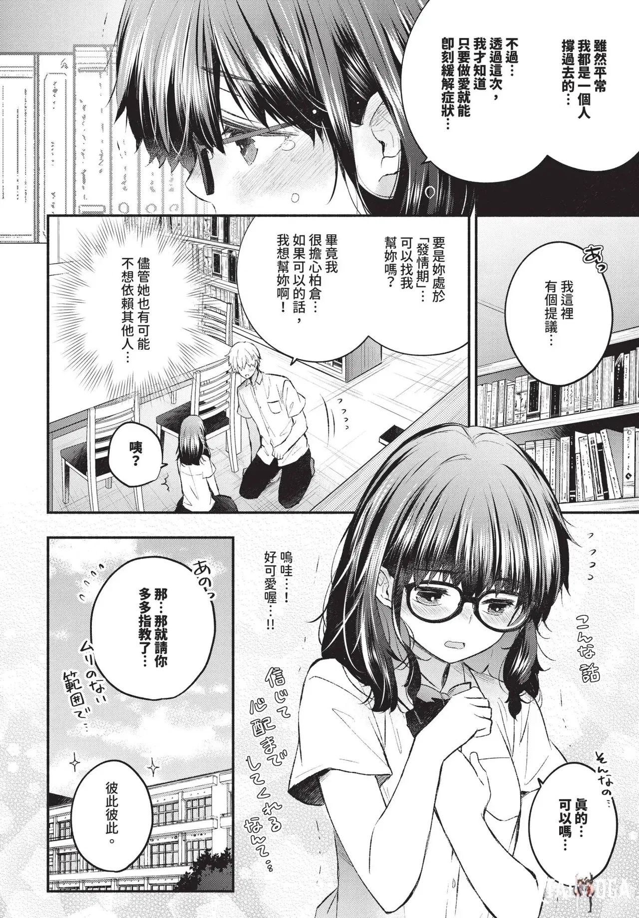 Image #276