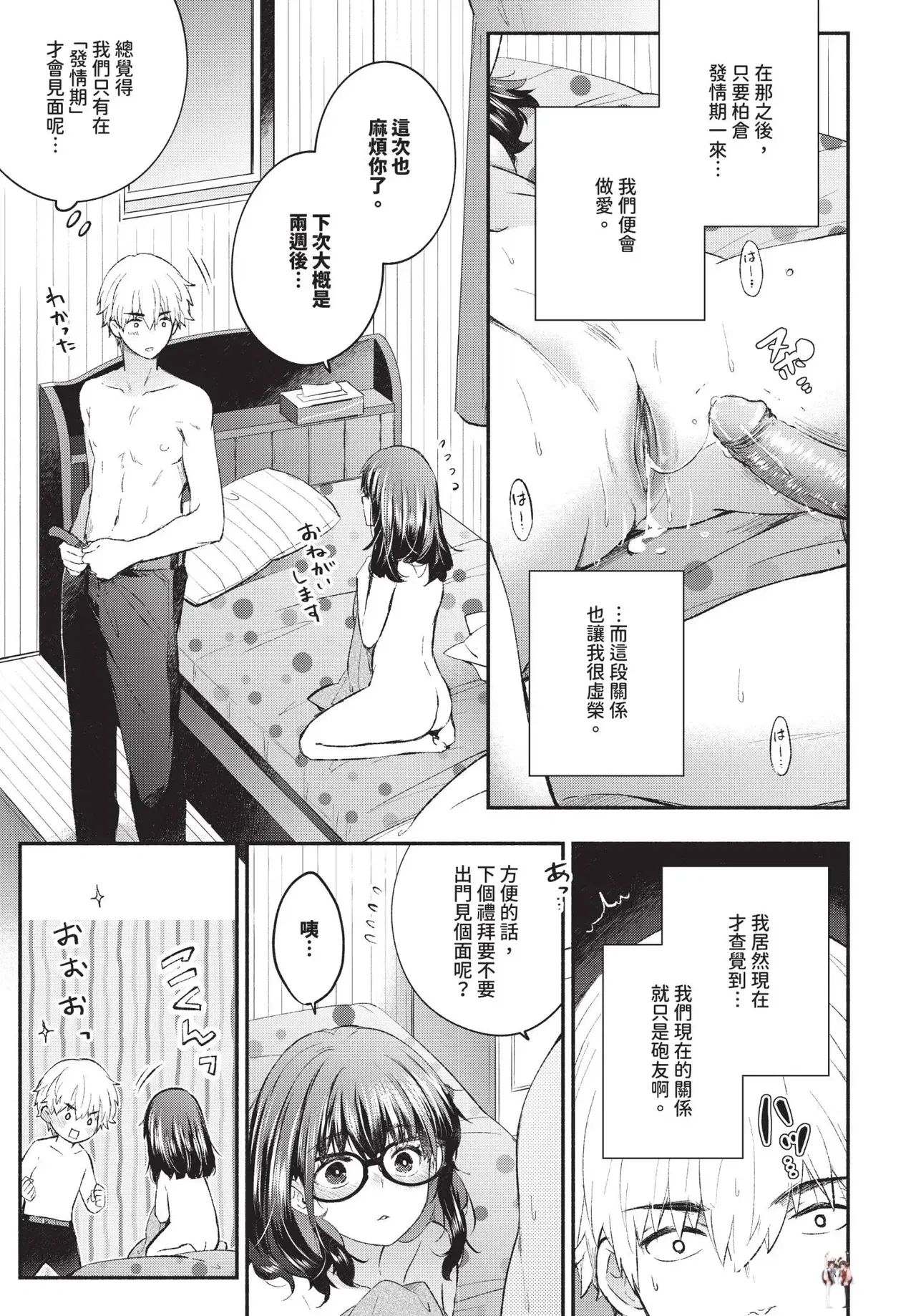 Image #277