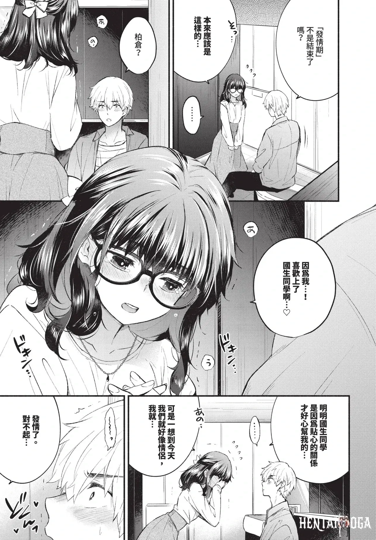 Image #287