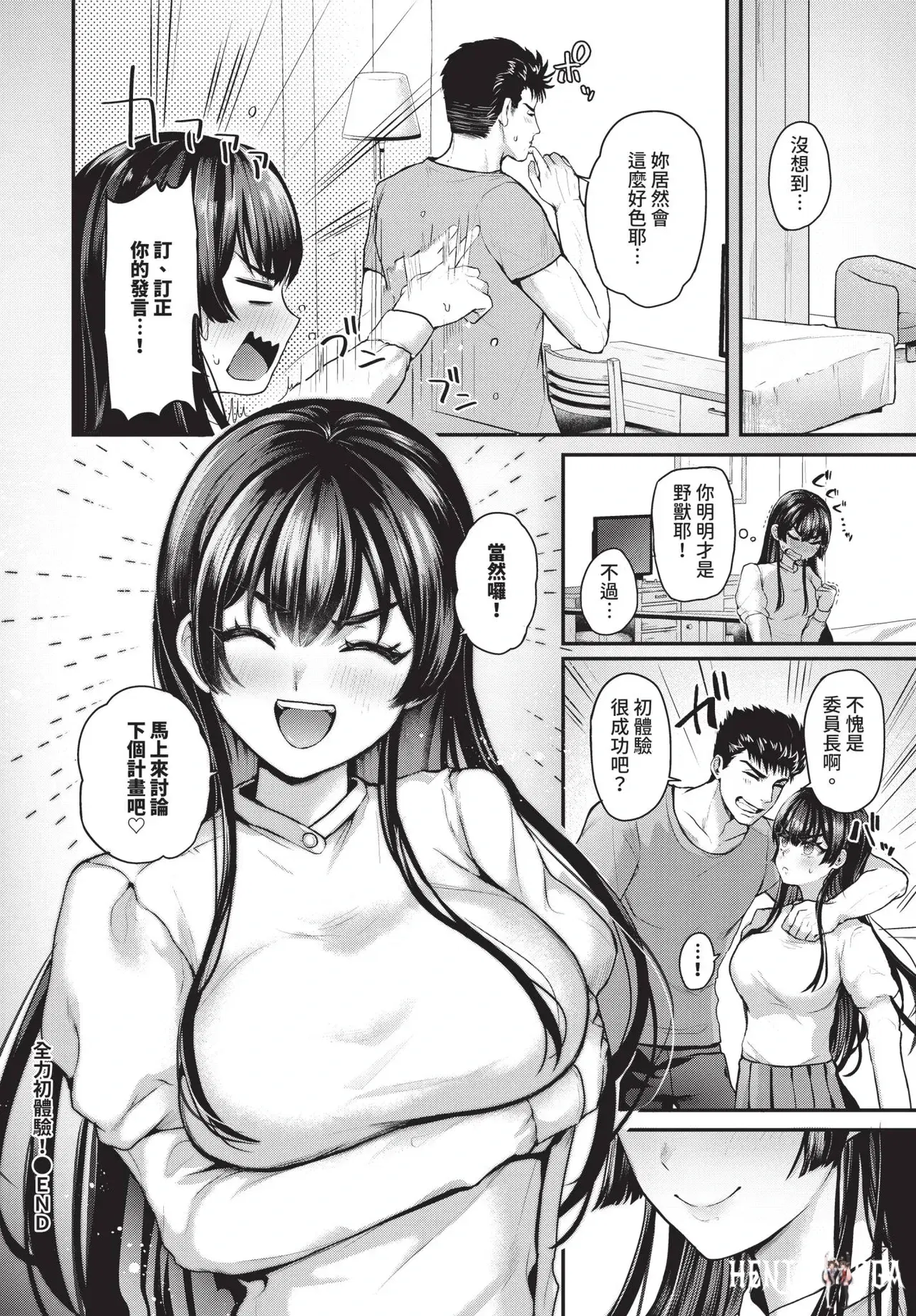 Image #322