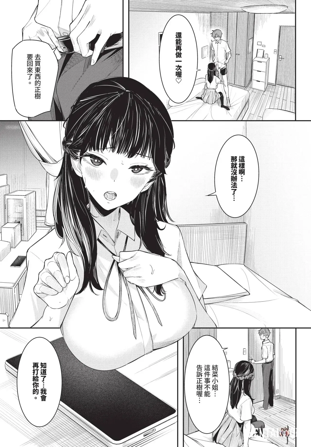 Image #347