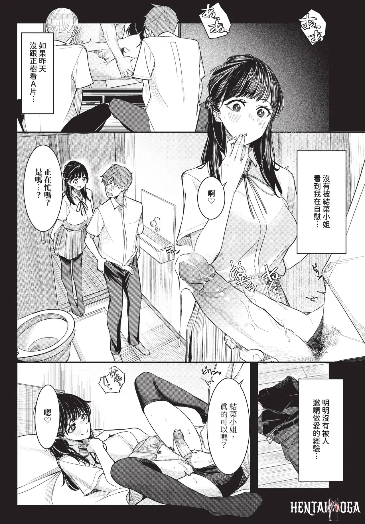 Image #348