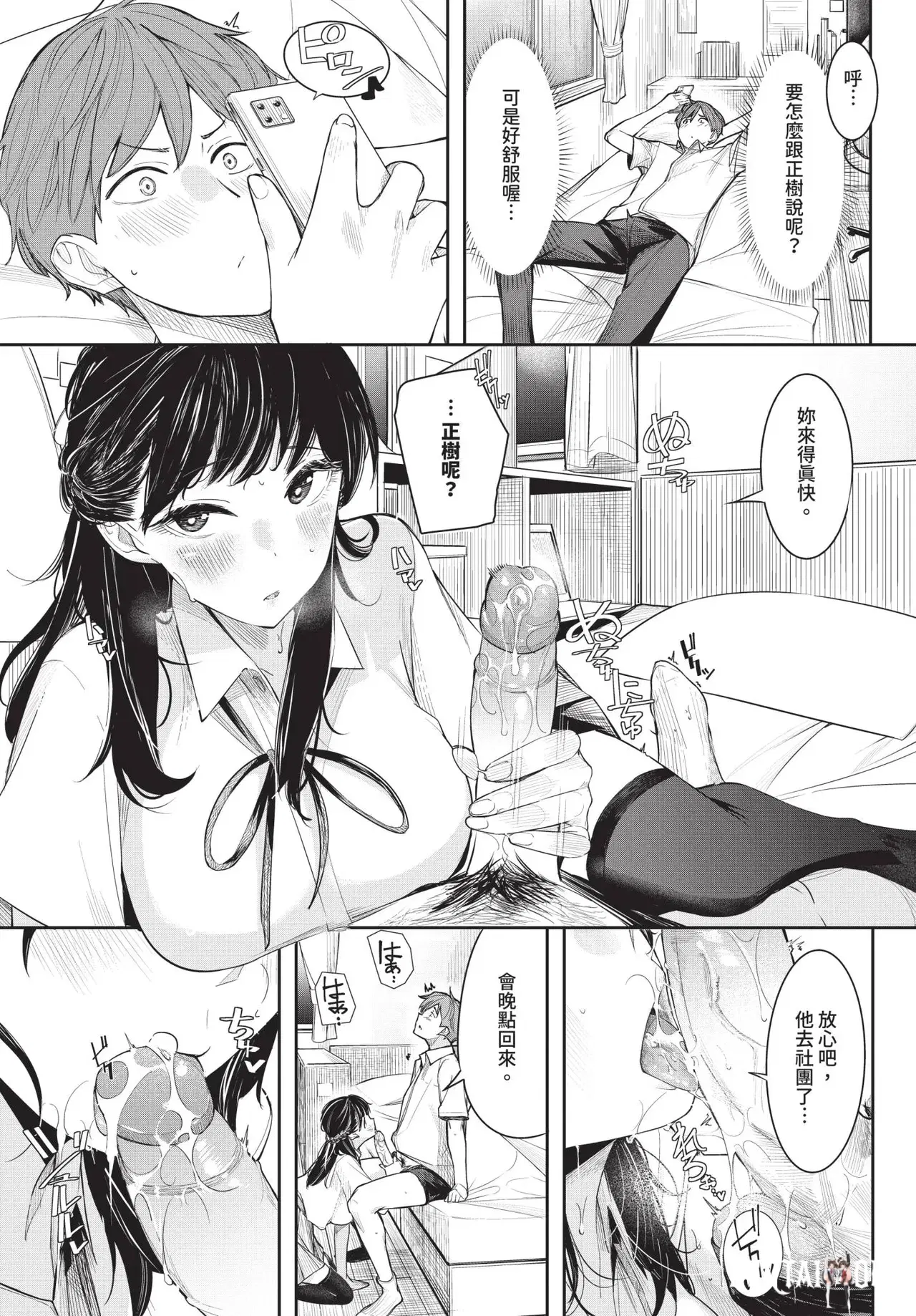 Image #349