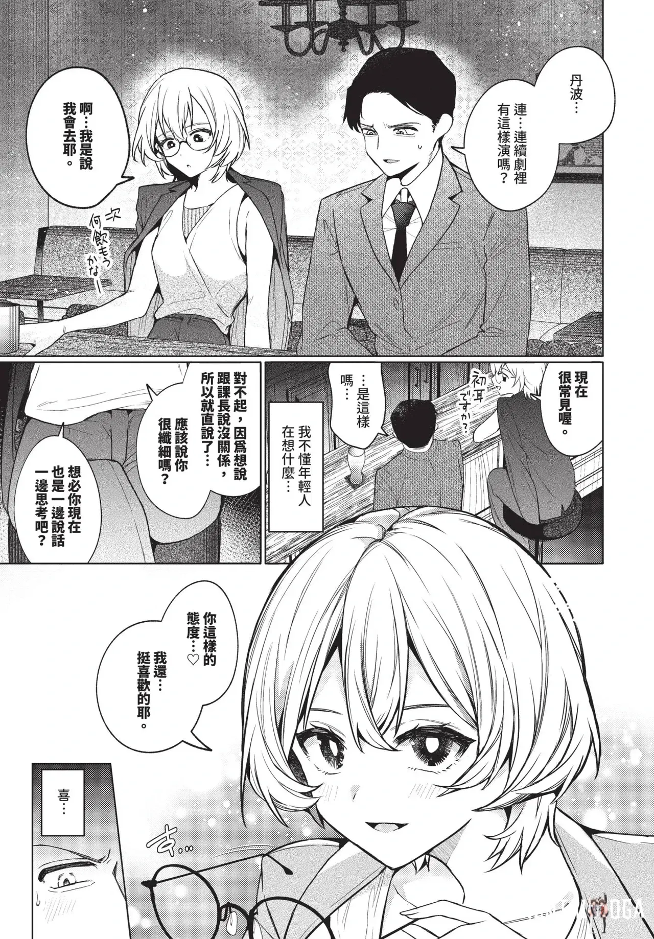 Image #35
