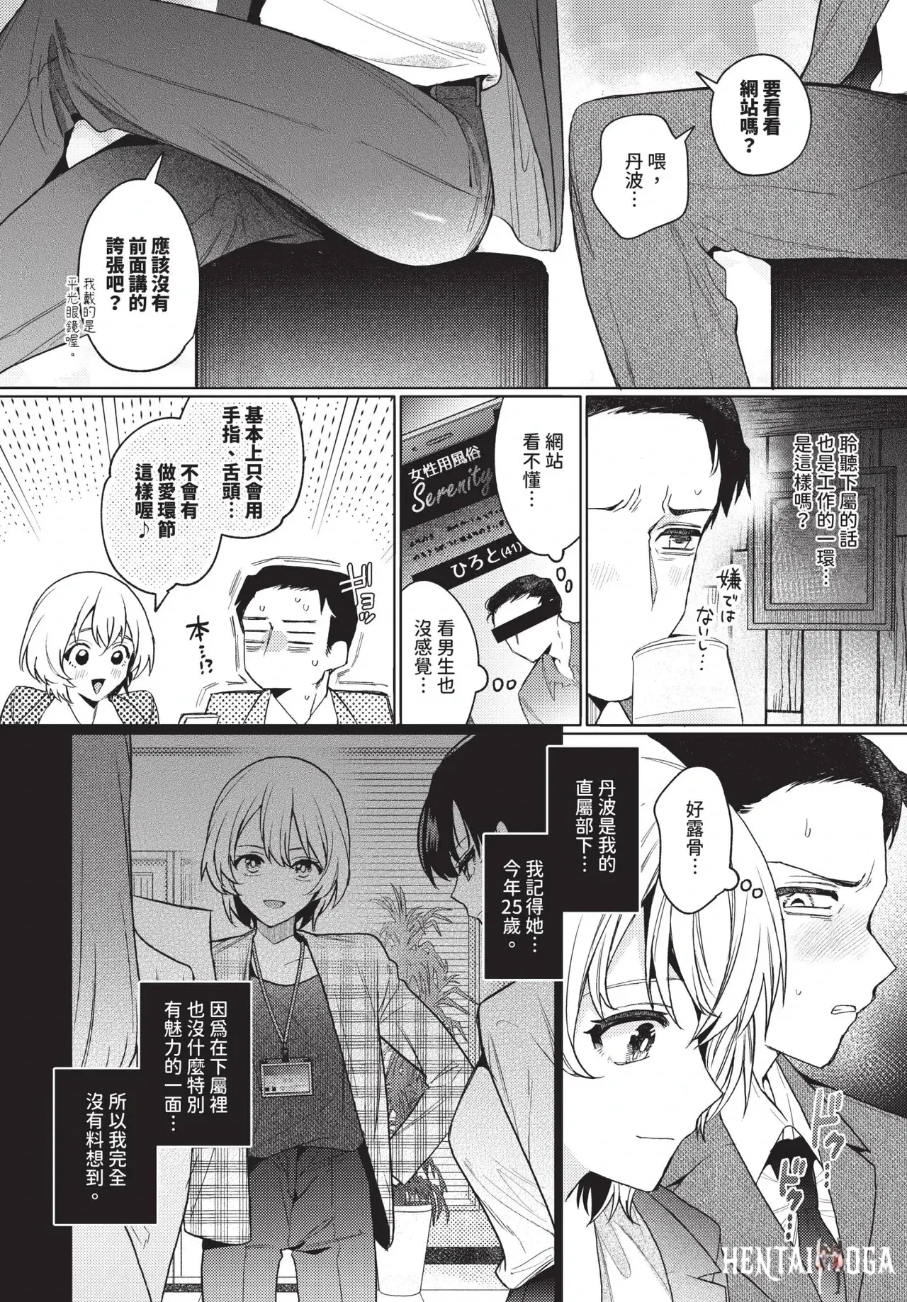 Image #36