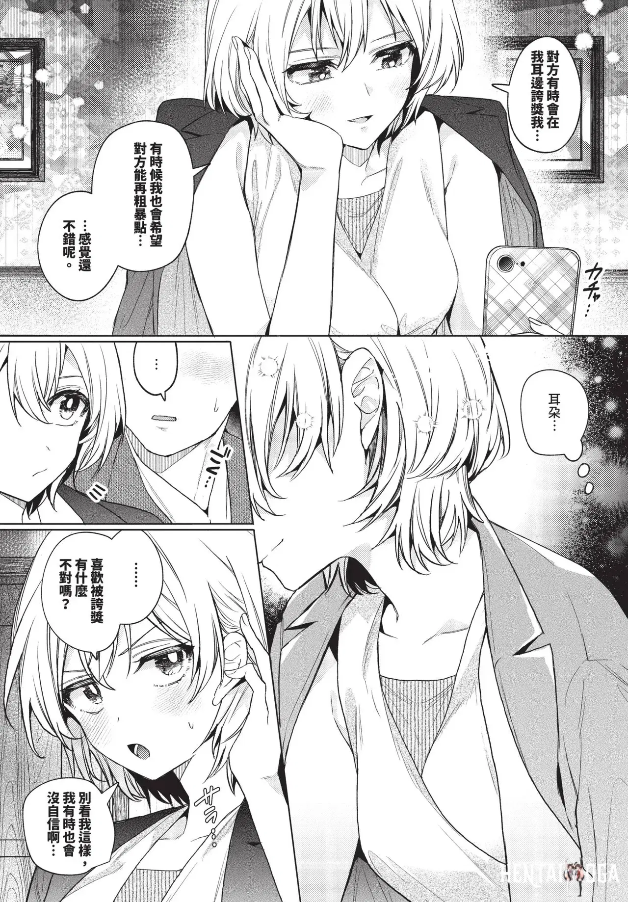 Image #37