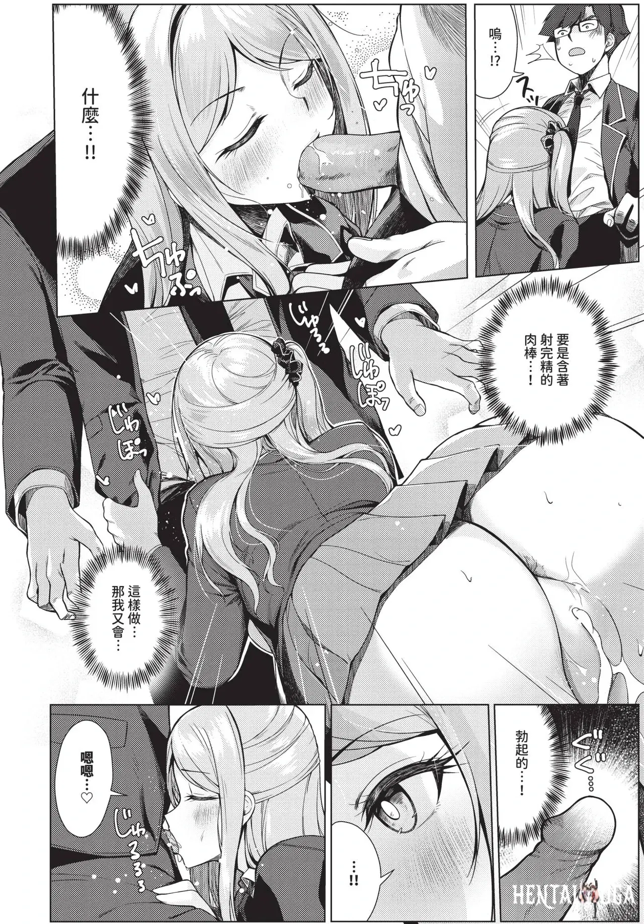 Image #378