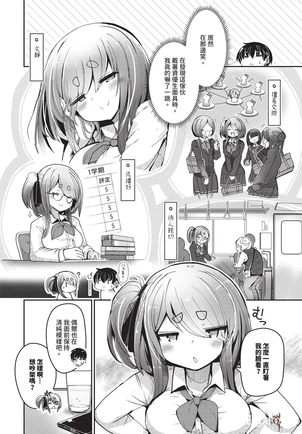 Image #386