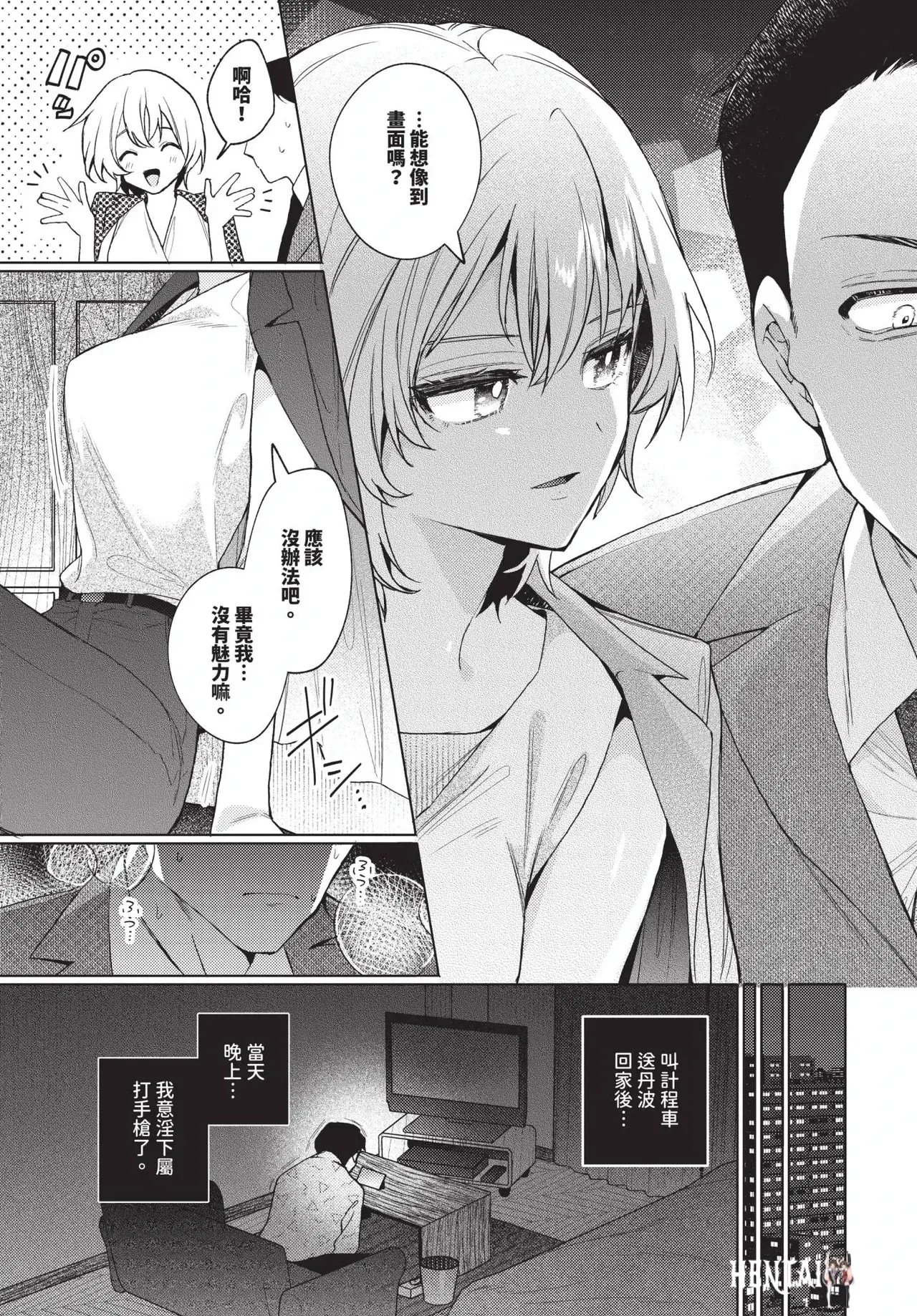 Image #39