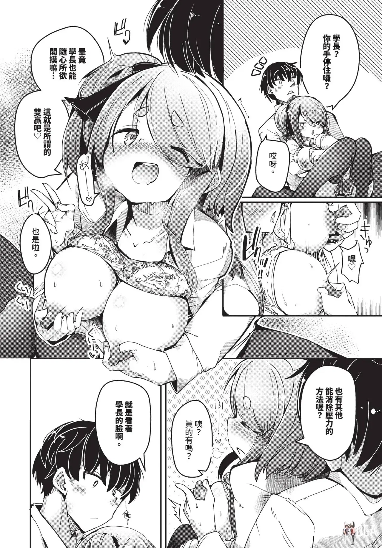 Image #390