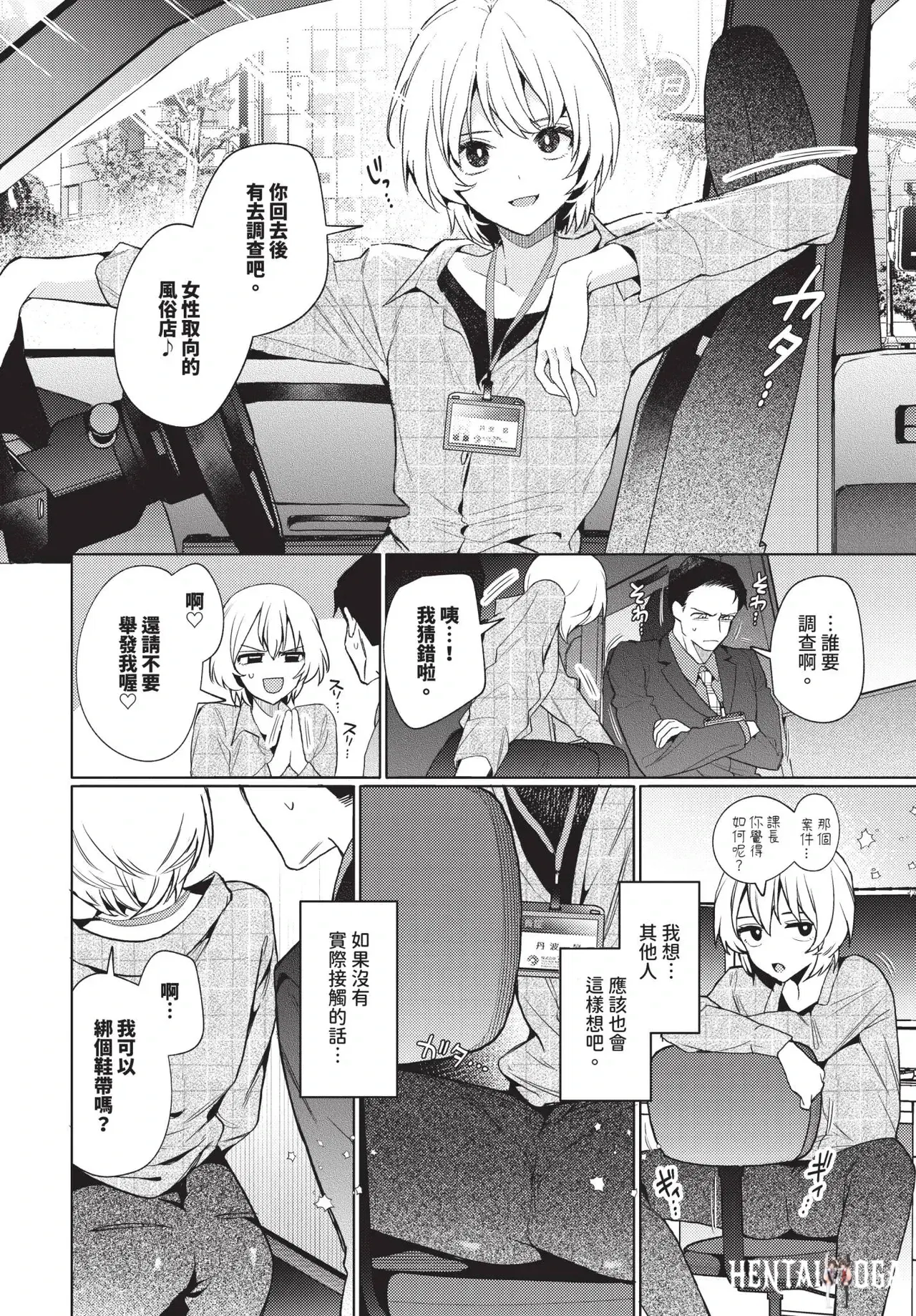 Image #40