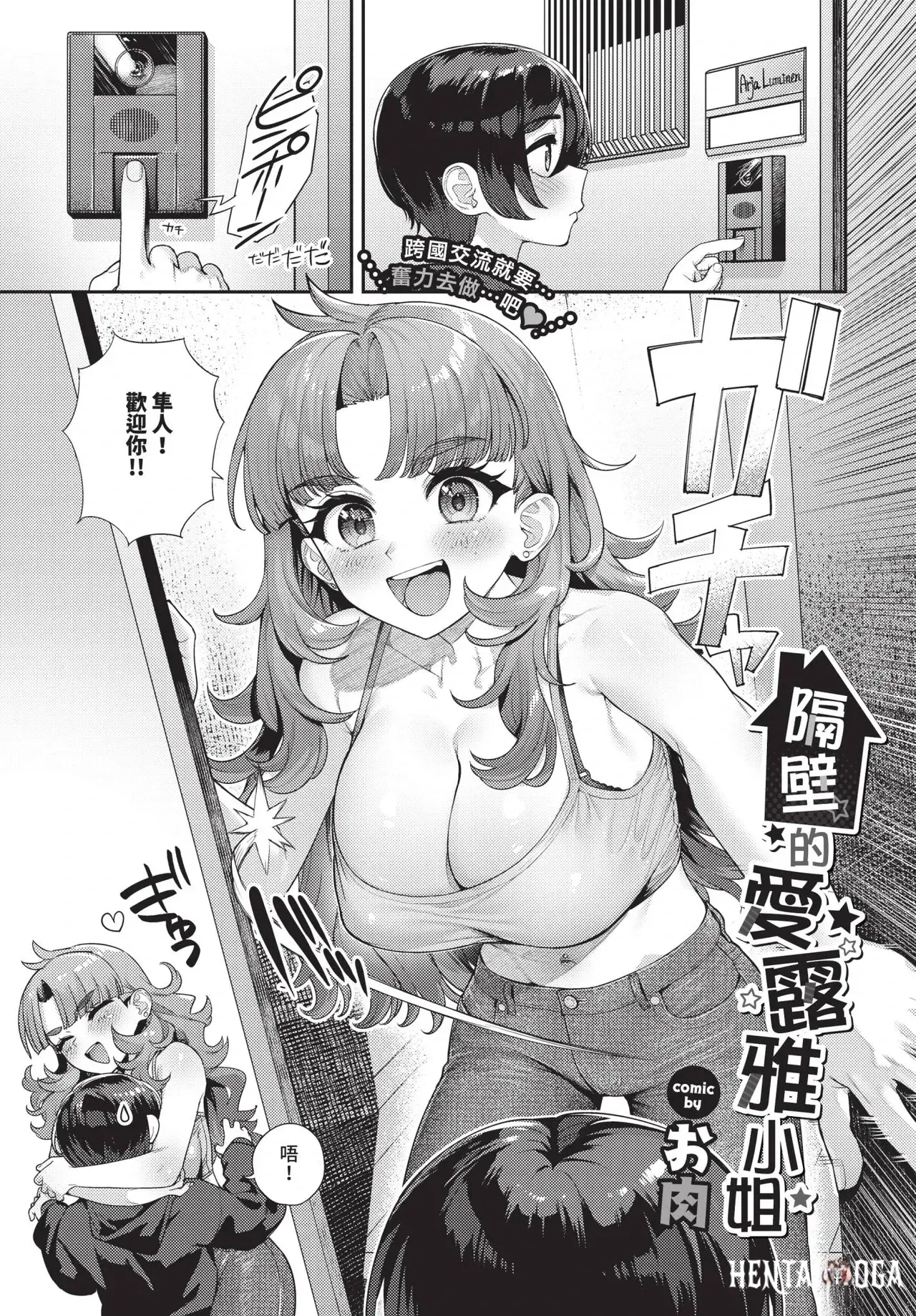 Image #407