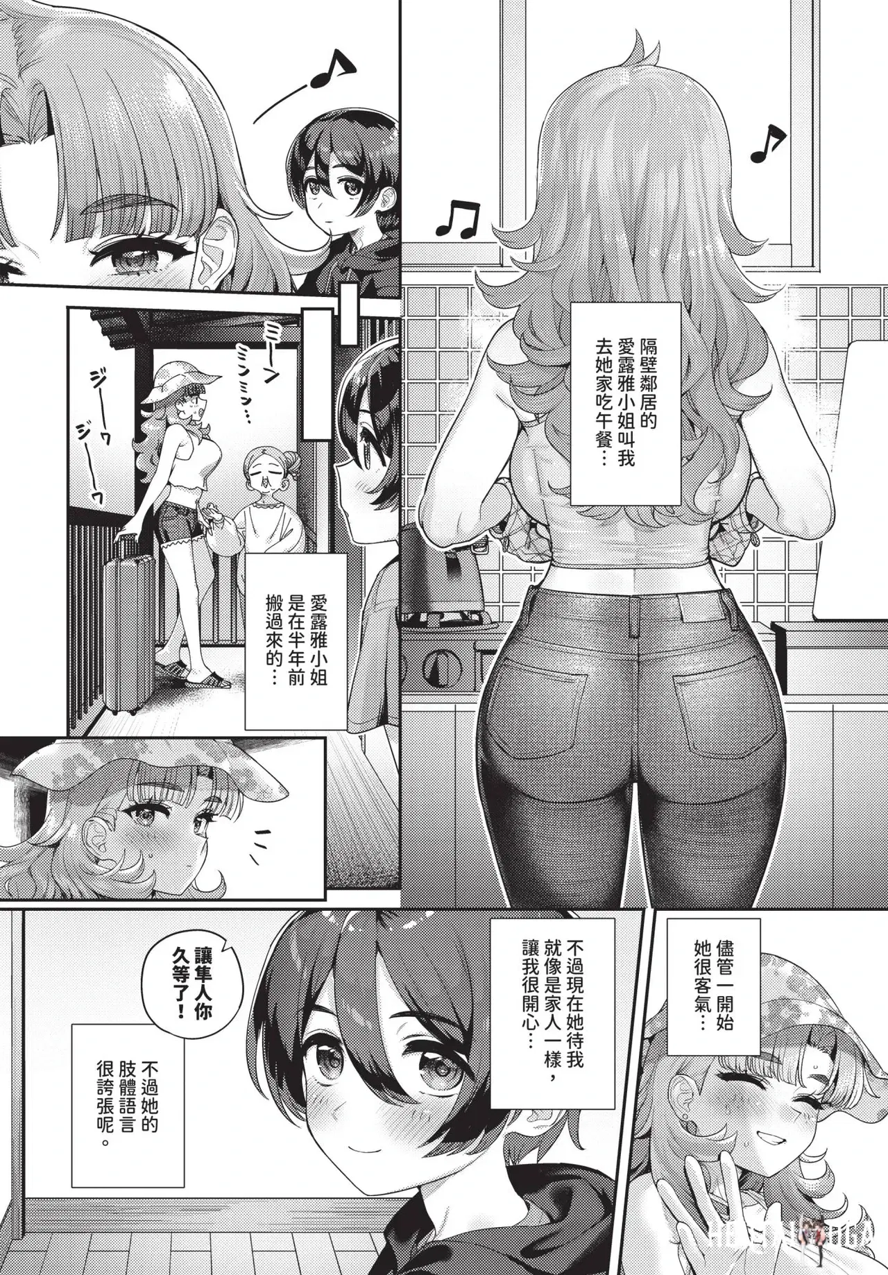 Image #408