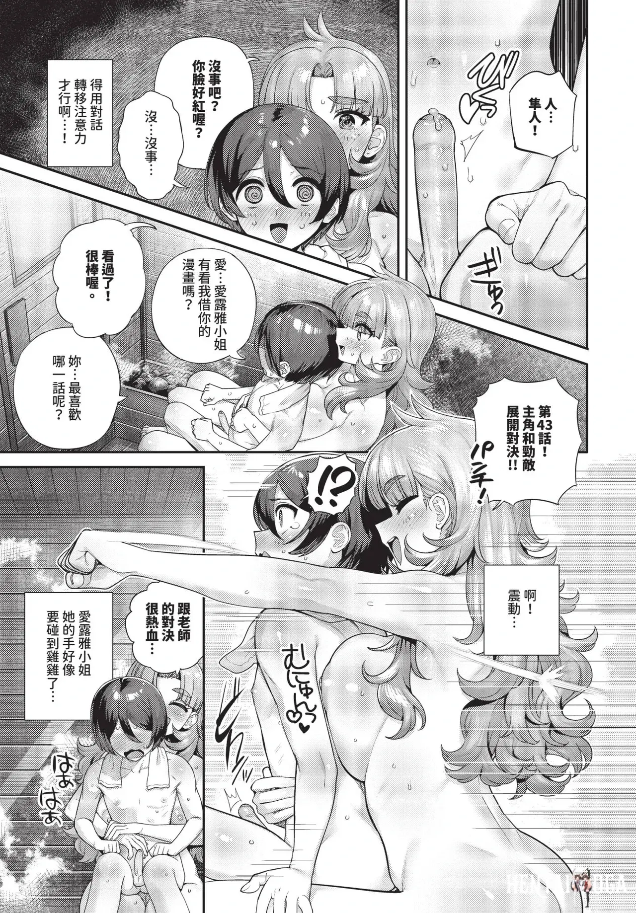 Image #417