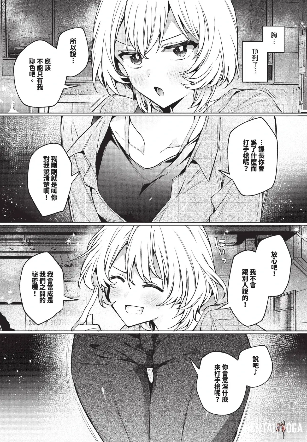 Image #43