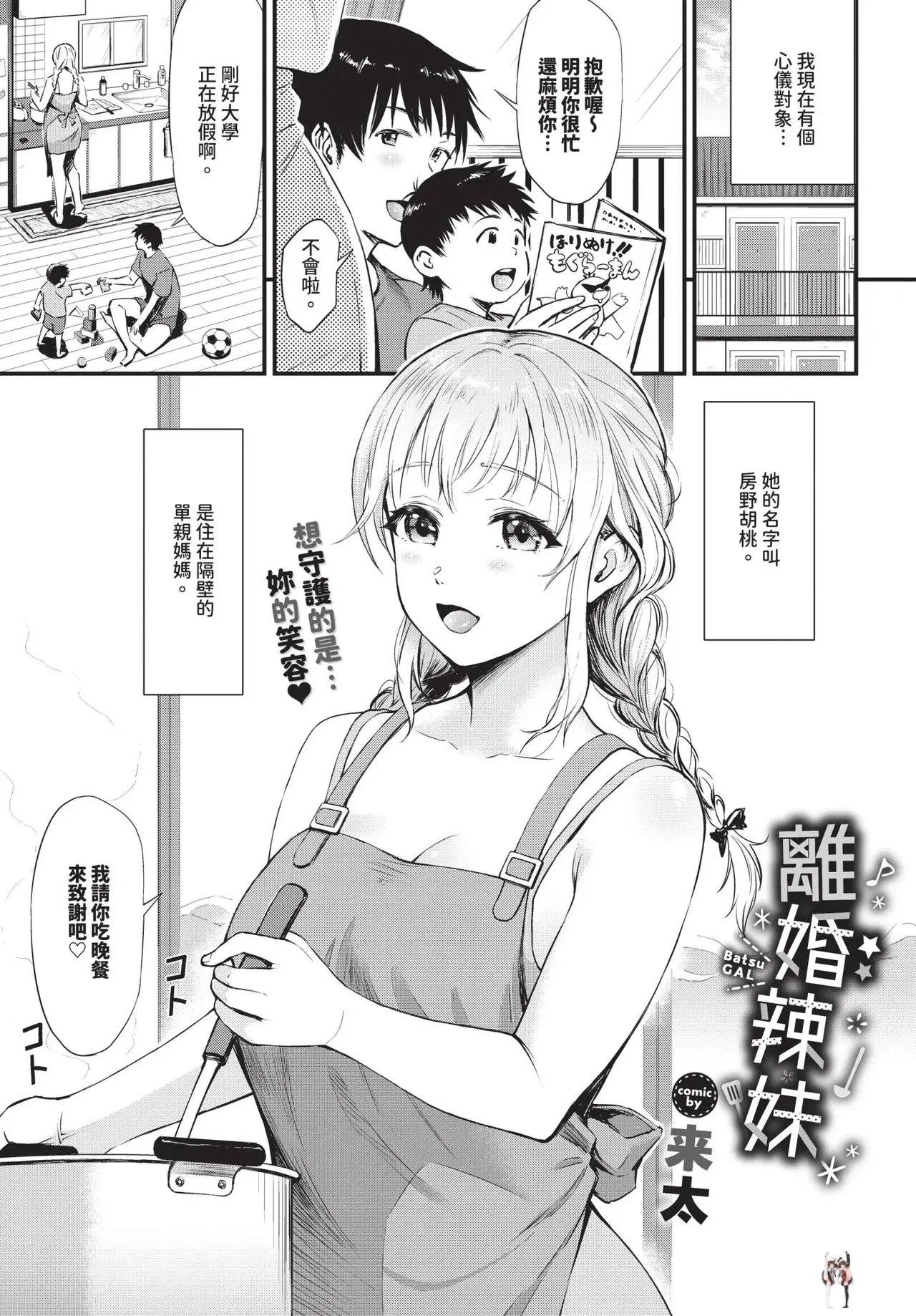 Image #431