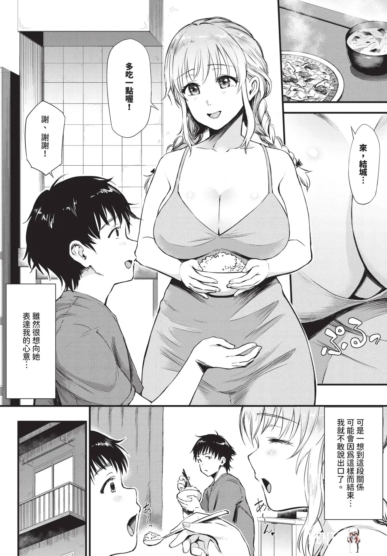 Image #432