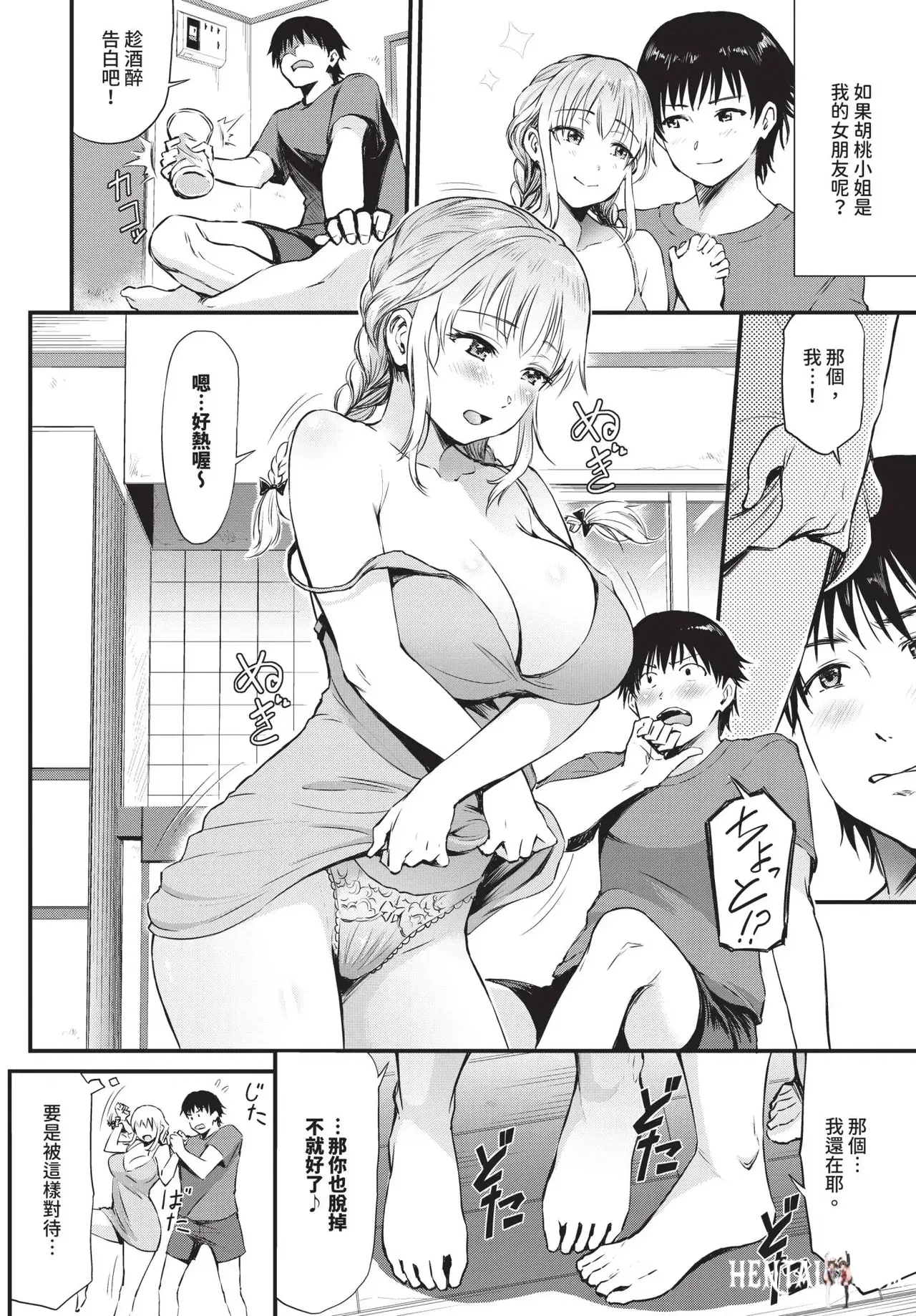 Image #434