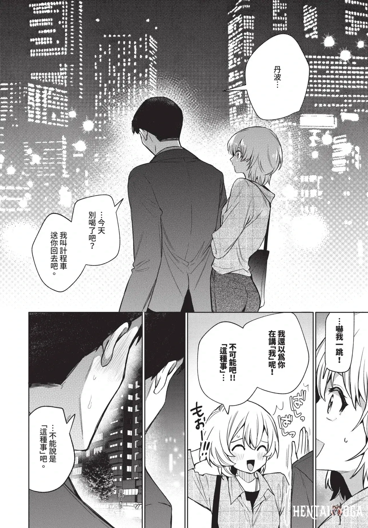 Image #44