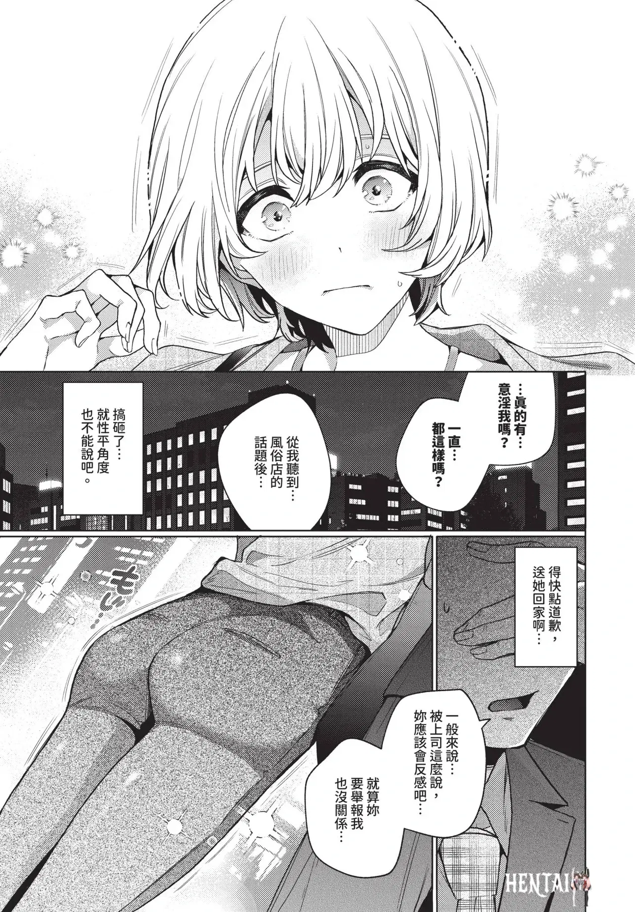 Image #45