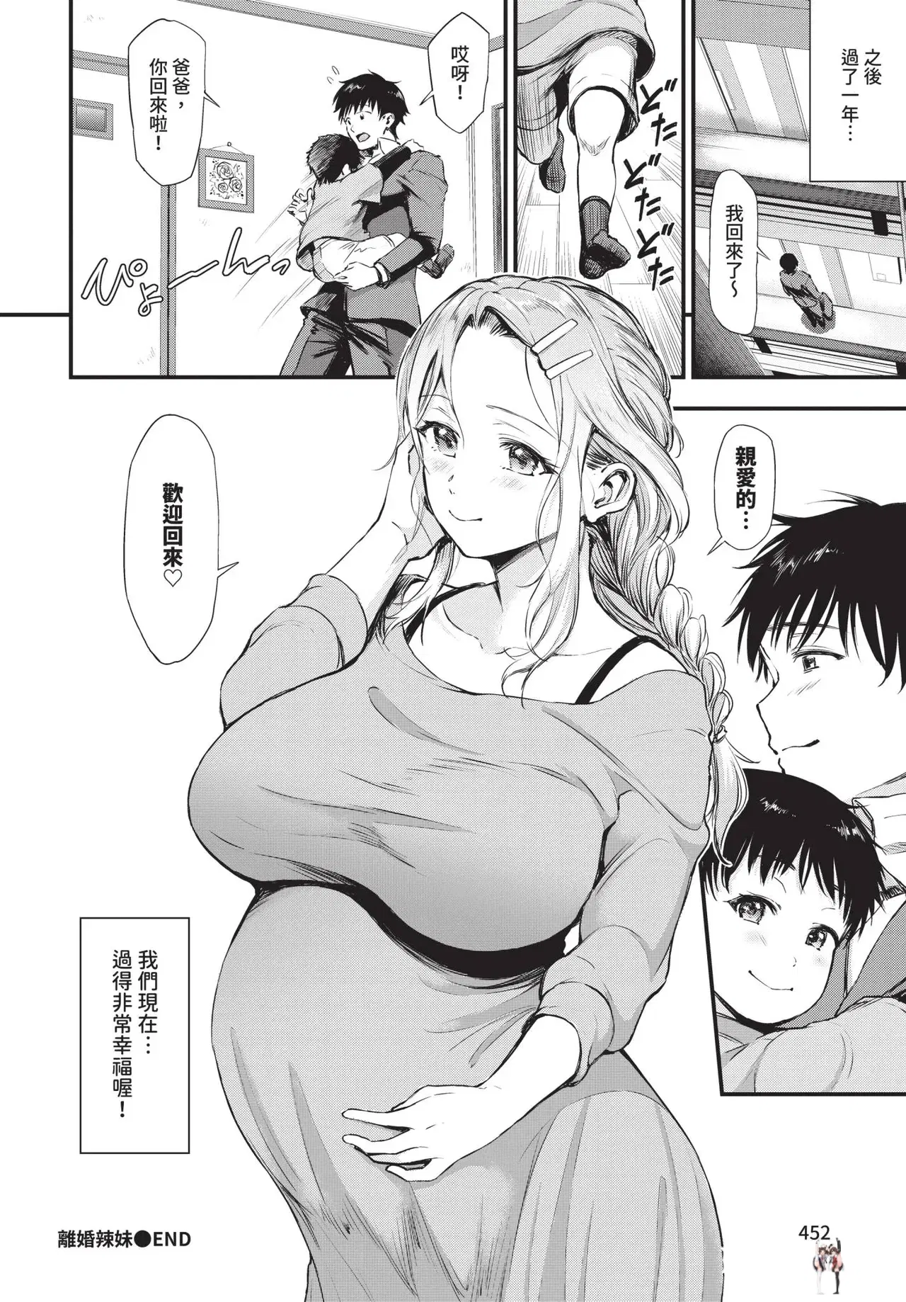Image #452