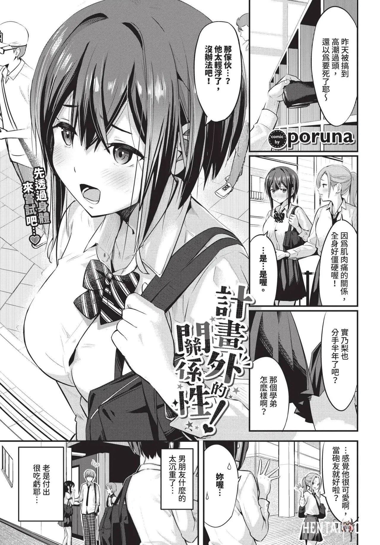 Image #453
