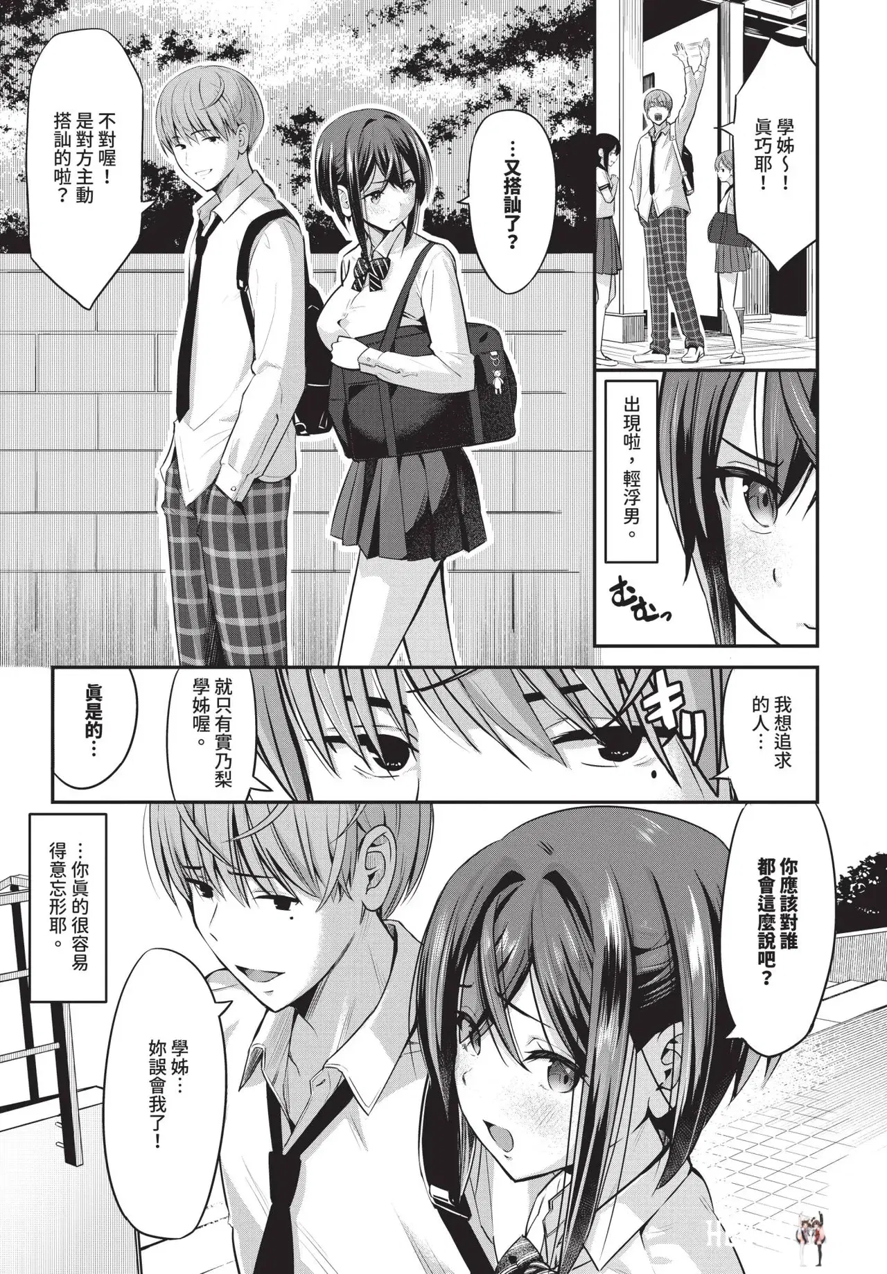 Image #454