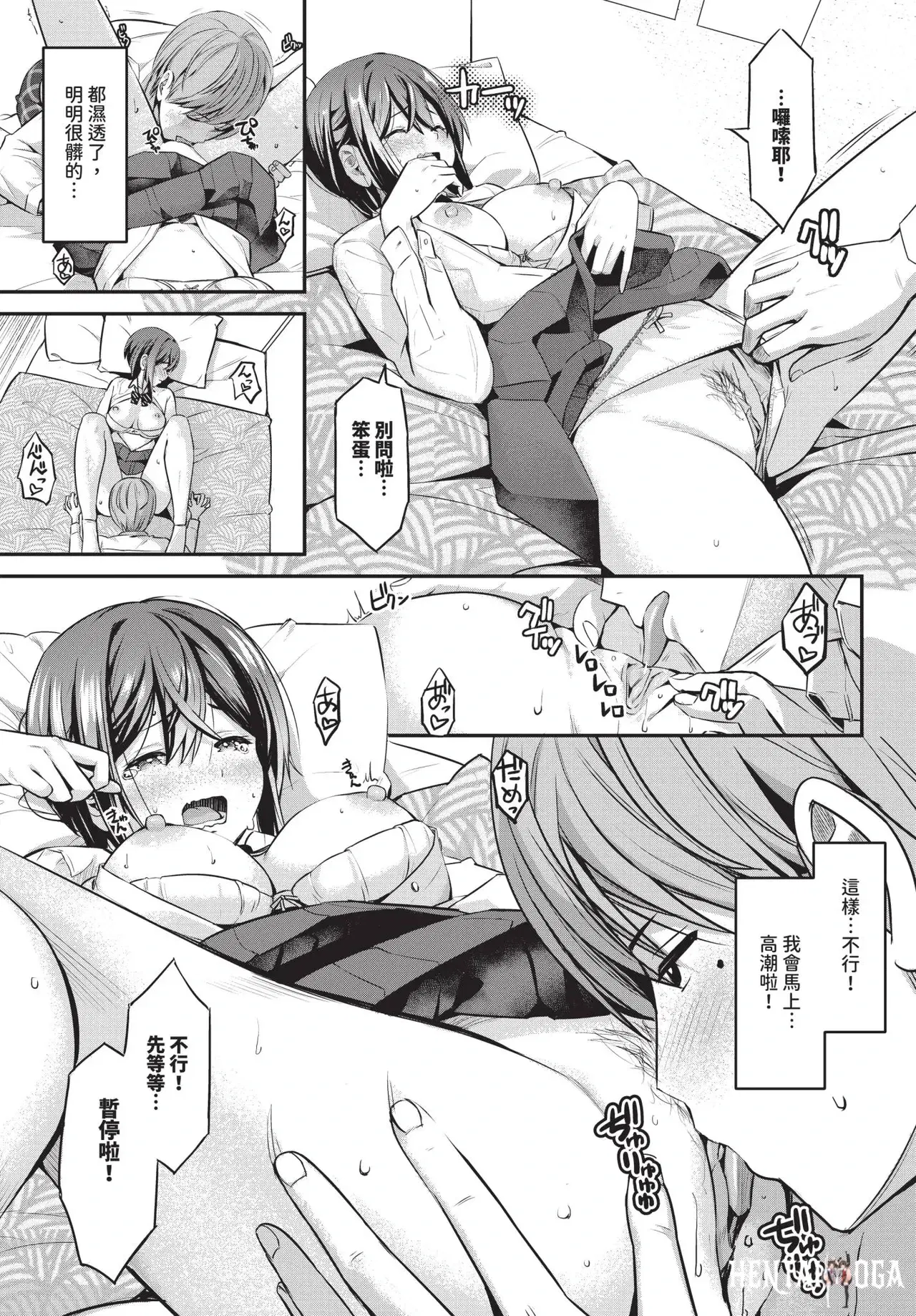 Image #459