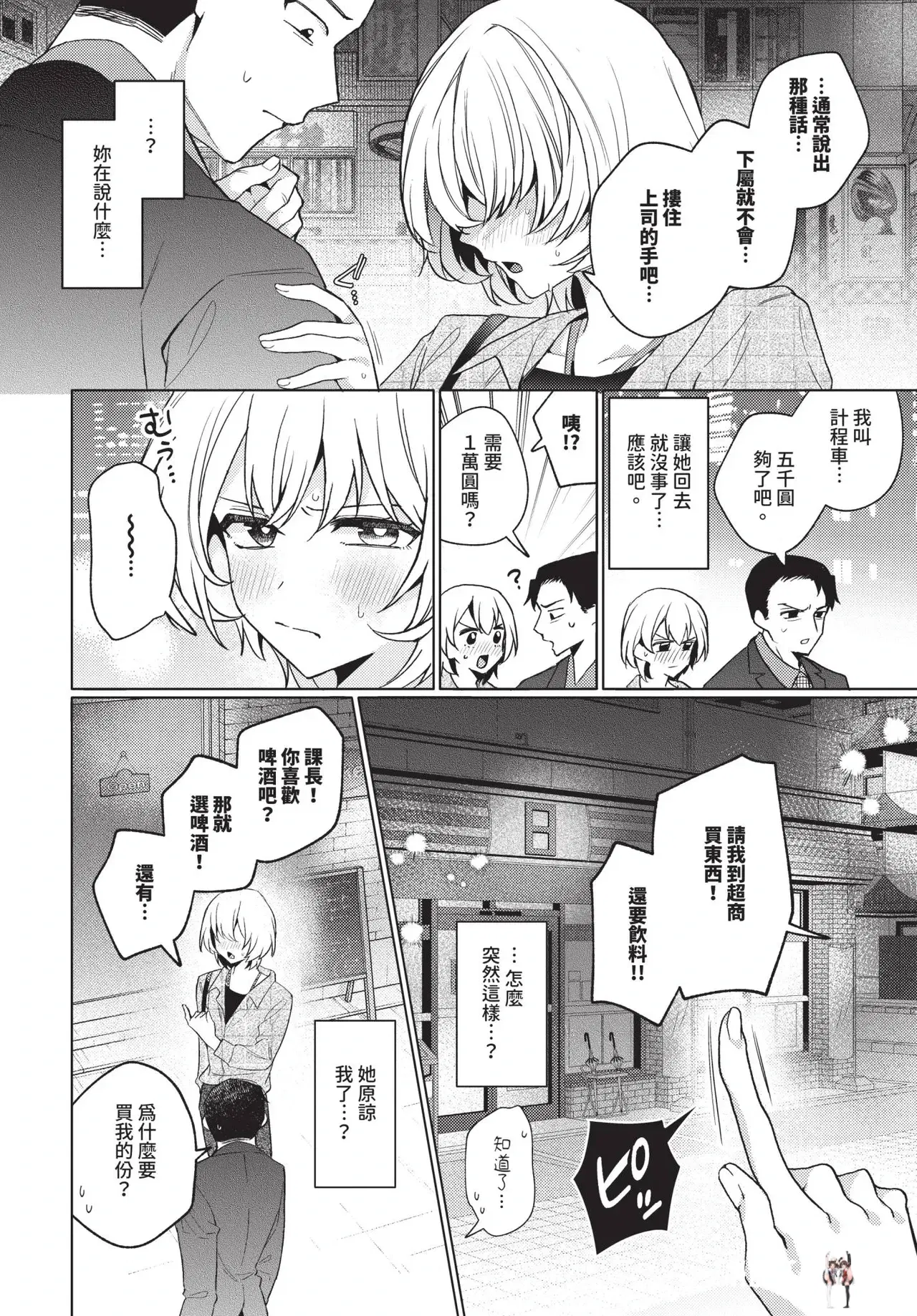 Image #46